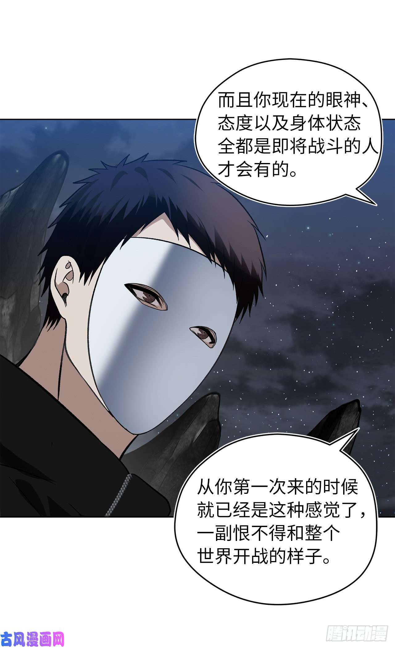 重生归来的战士28.该插手还是该旁观？