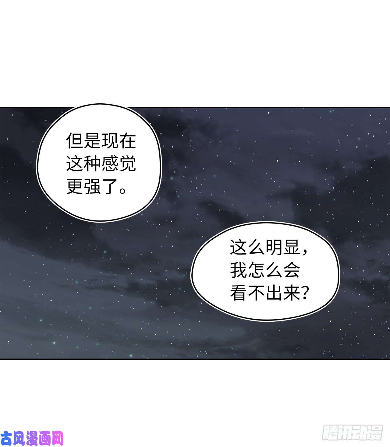 重生归来的战士28.该插手还是该旁观？