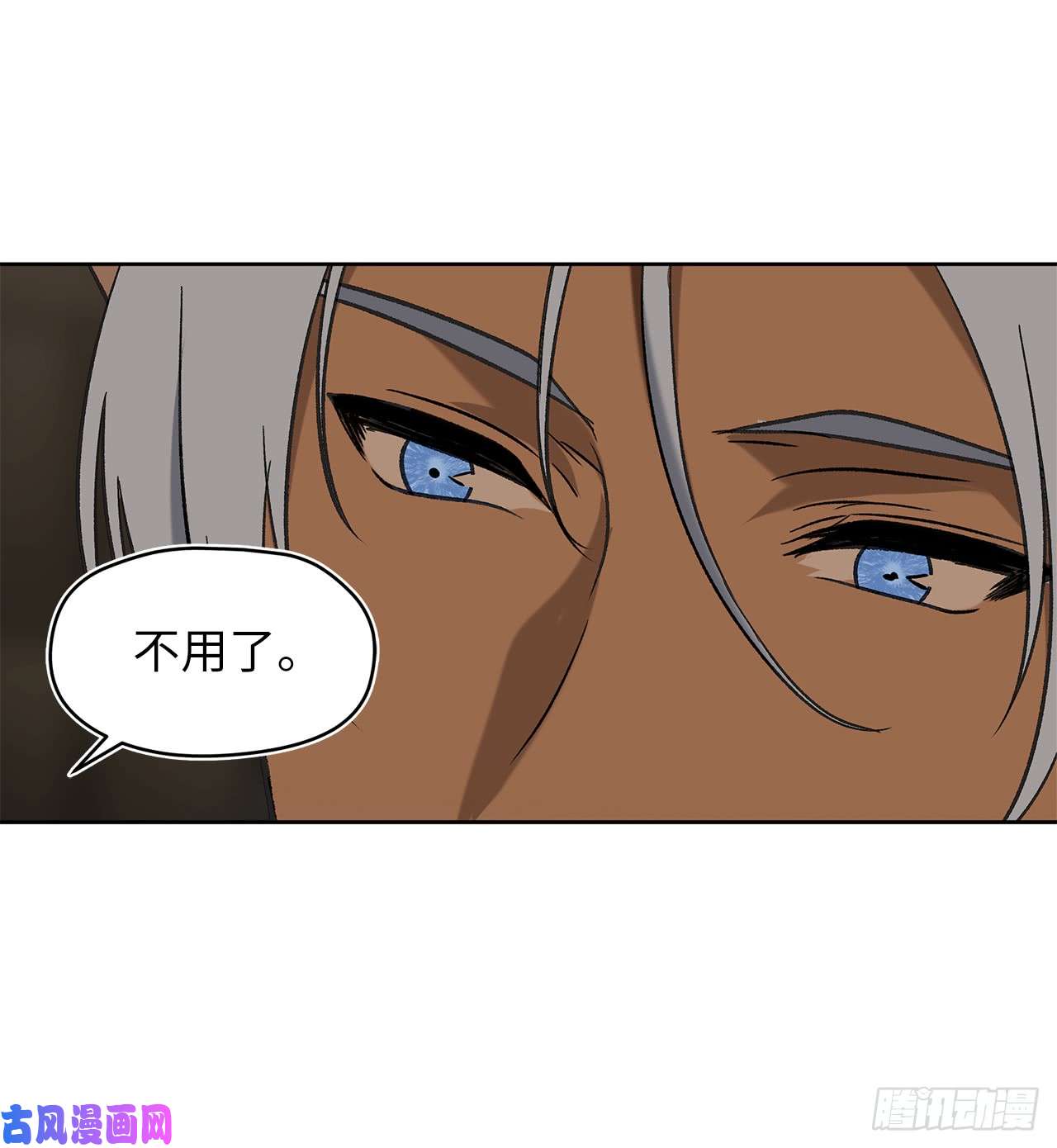 重生归来的战士28.该插手还是该旁观？