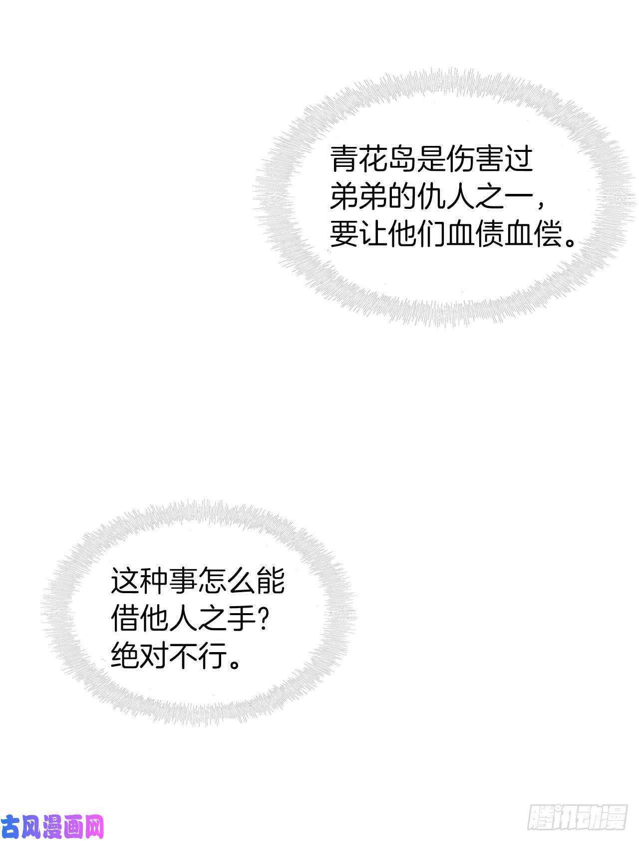 重生归来的战士28.该插手还是该旁观？