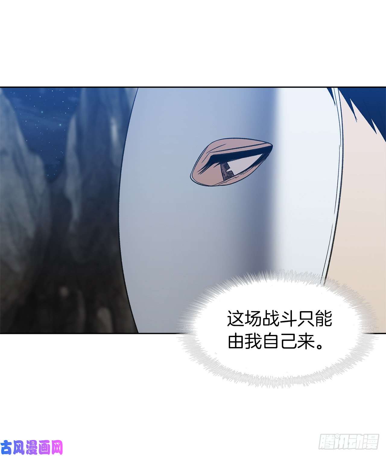 重生归来的战士28.该插手还是该旁观？