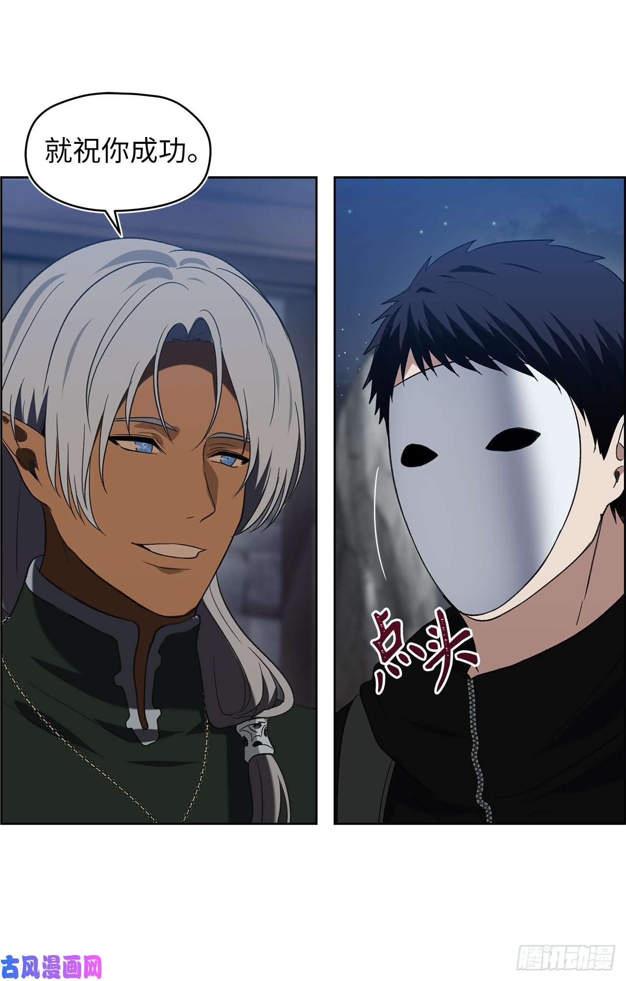 重生归来的战士28.该插手还是该旁观？