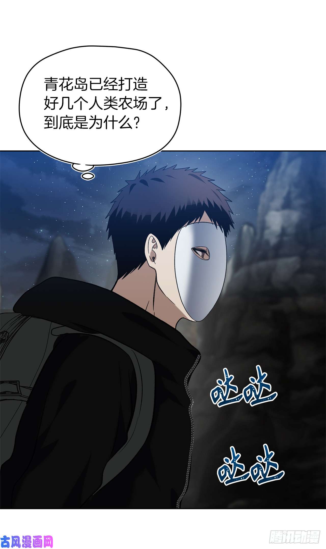 重生归来的战士28.该插手还是该旁观？