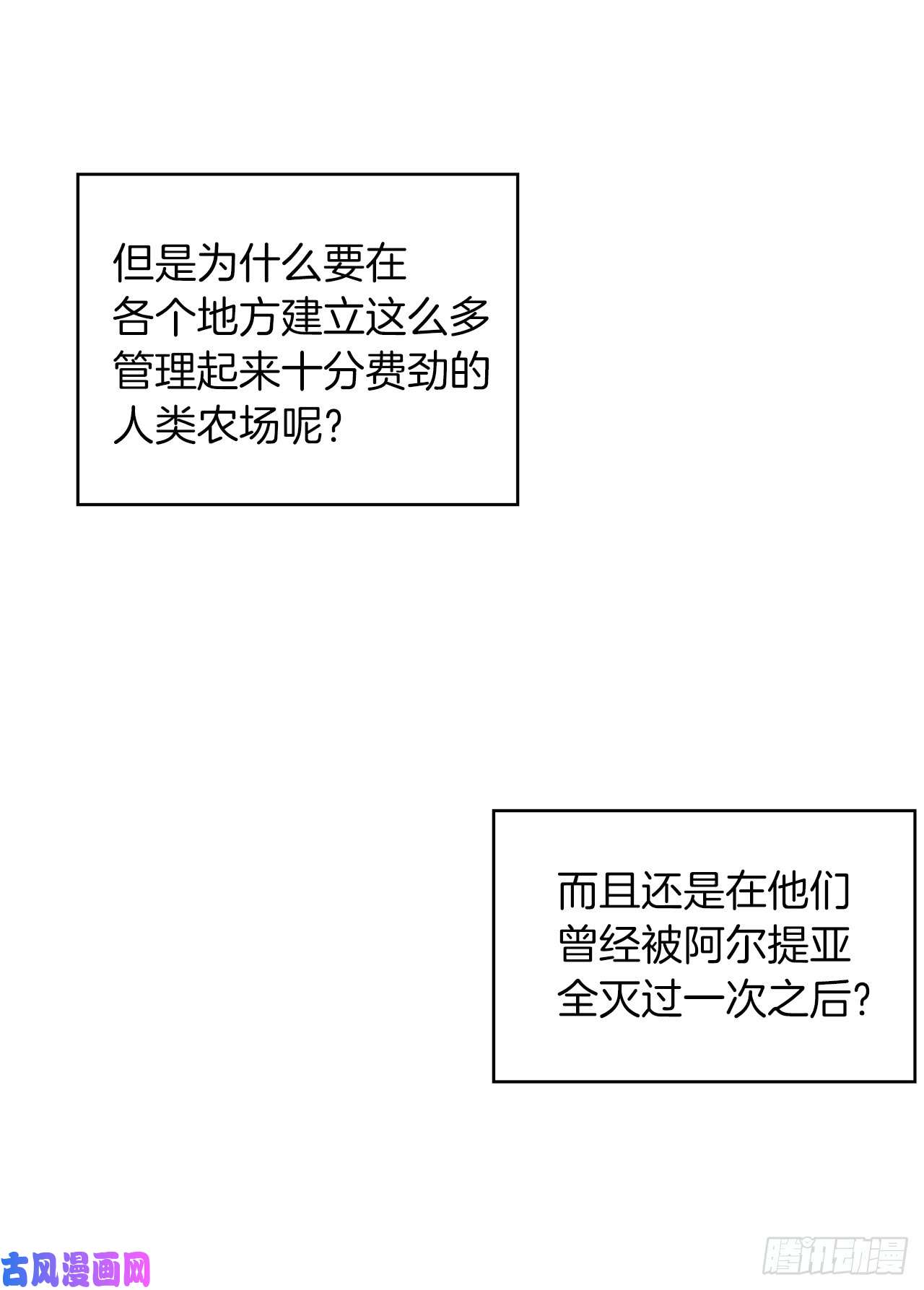 重生归来的战士28.该插手还是该旁观？