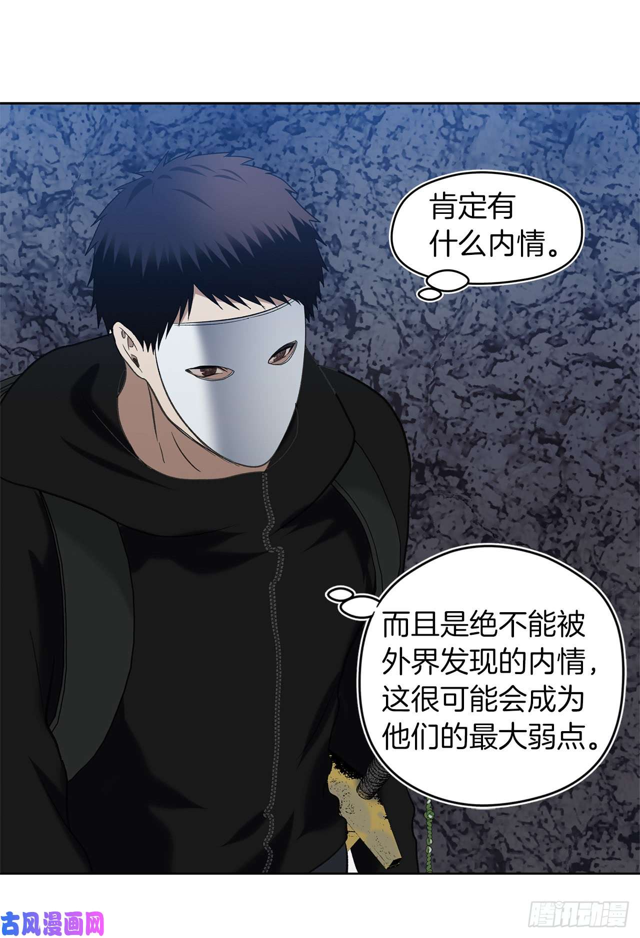 重生归来的战士28.该插手还是该旁观？