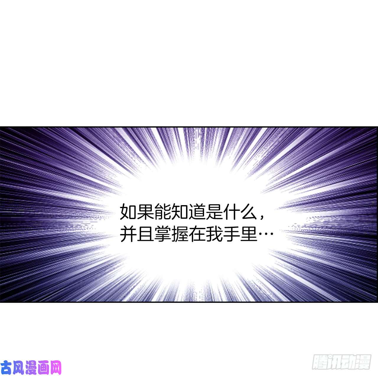 重生归来的战士28.该插手还是该旁观？