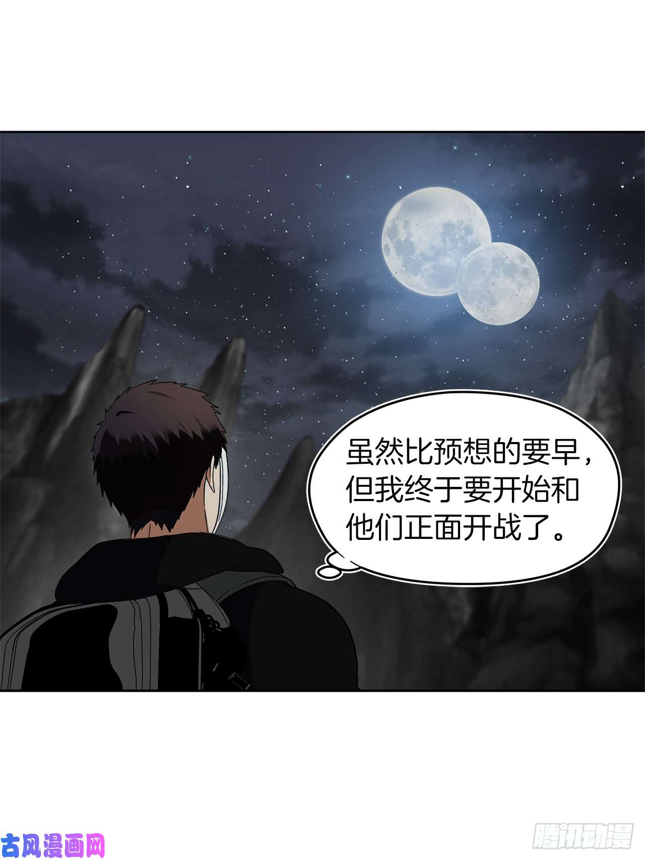 重生归来的战士28.该插手还是该旁观？