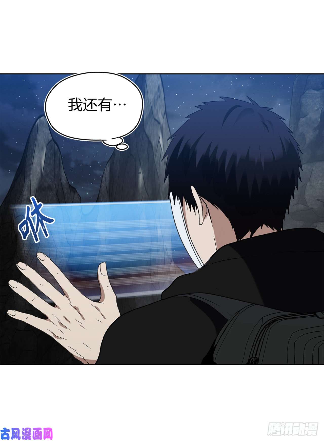 重生归来的战士28.该插手还是该旁观？