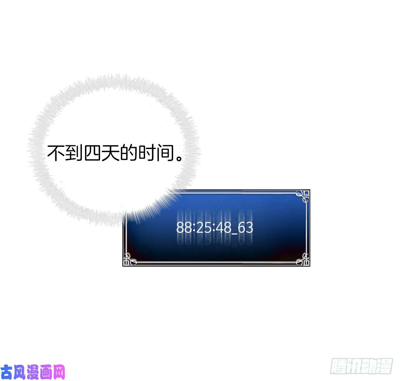 重生归来的战士28.该插手还是该旁观？