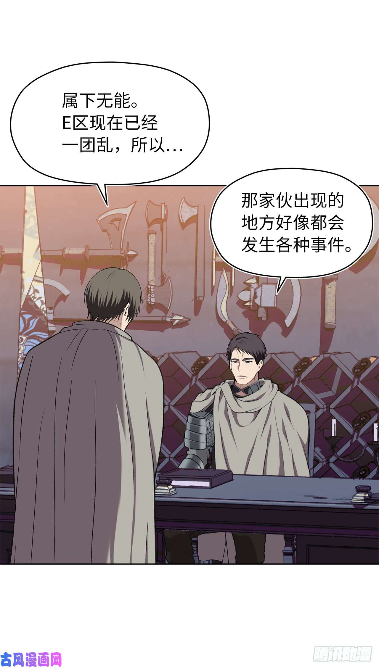 重生归来的战士28.该插手还是该旁观？