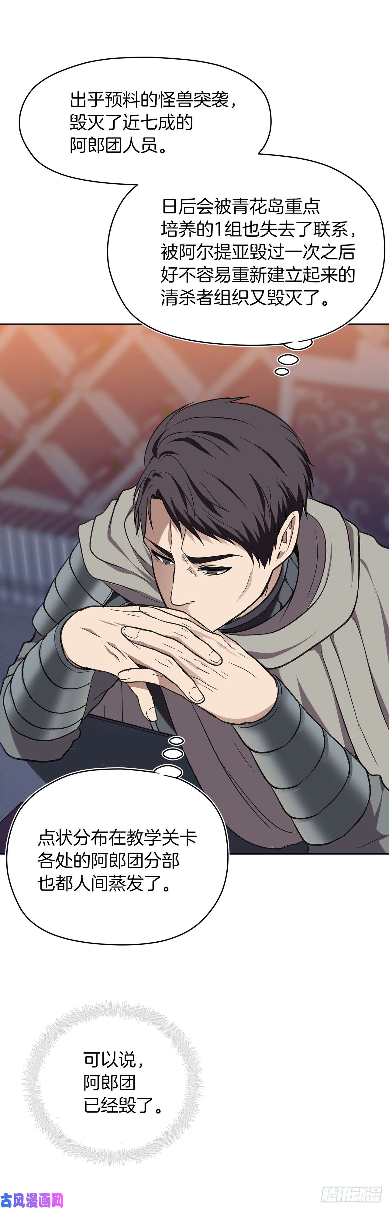 重生归来的战士28.该插手还是该旁观？