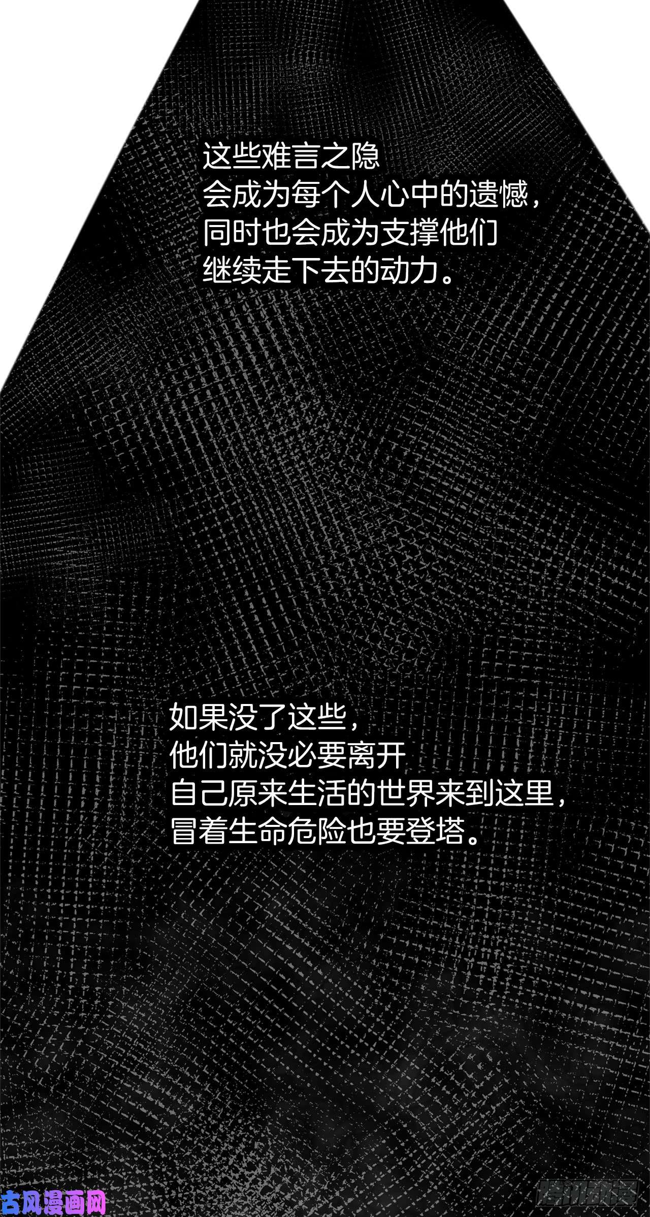 重生归来的战士28.该插手还是该旁观？