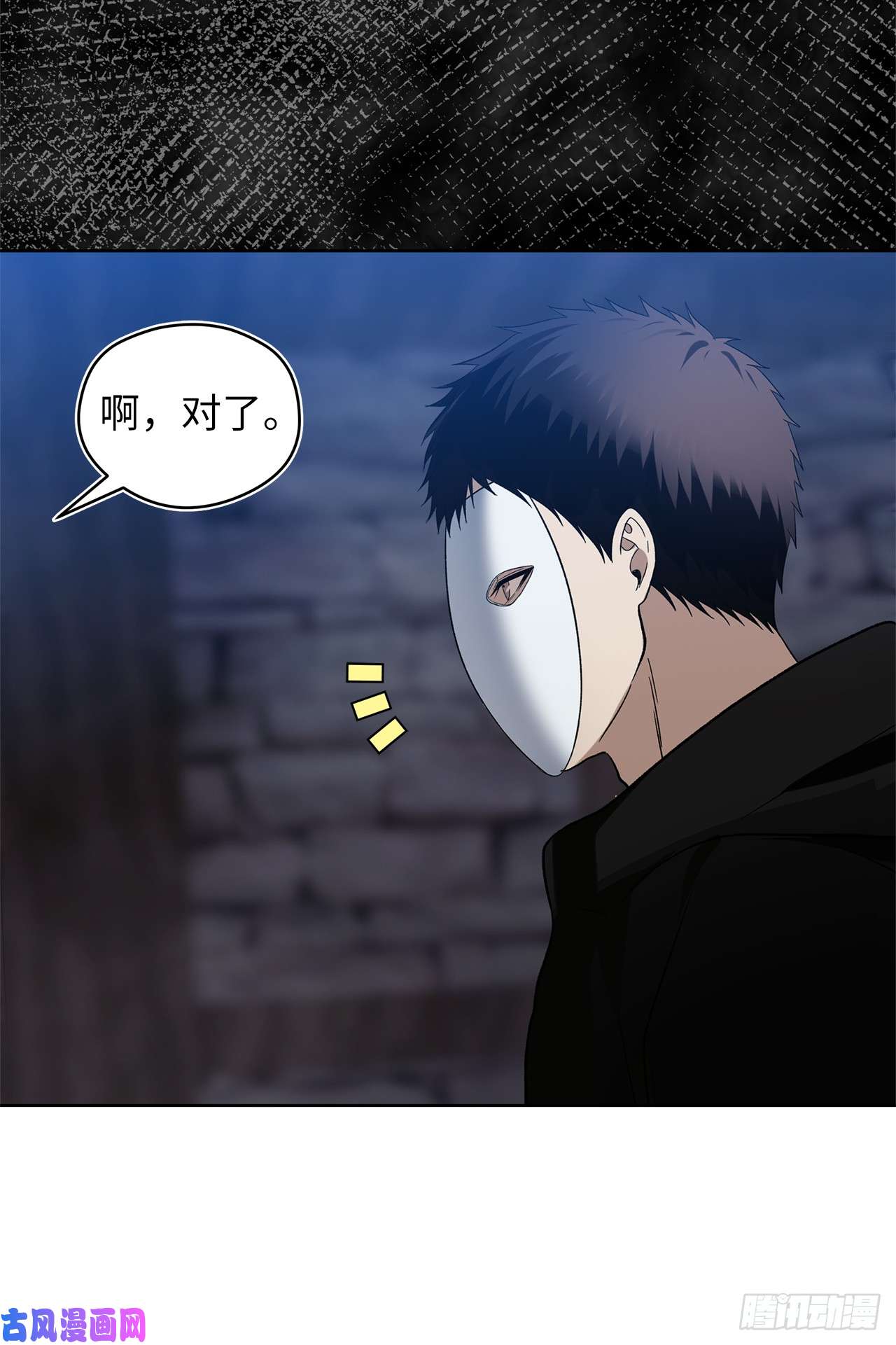 重生归来的战士28.该插手还是该旁观？