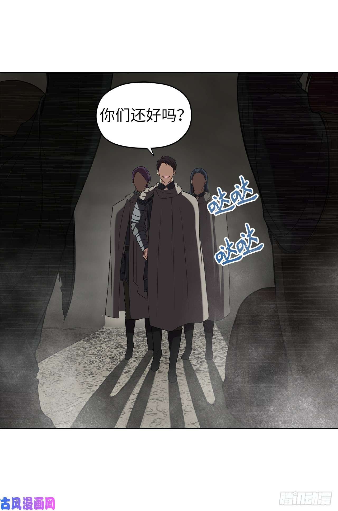 重生归来的战士29.黑之刀刃下的亡魂