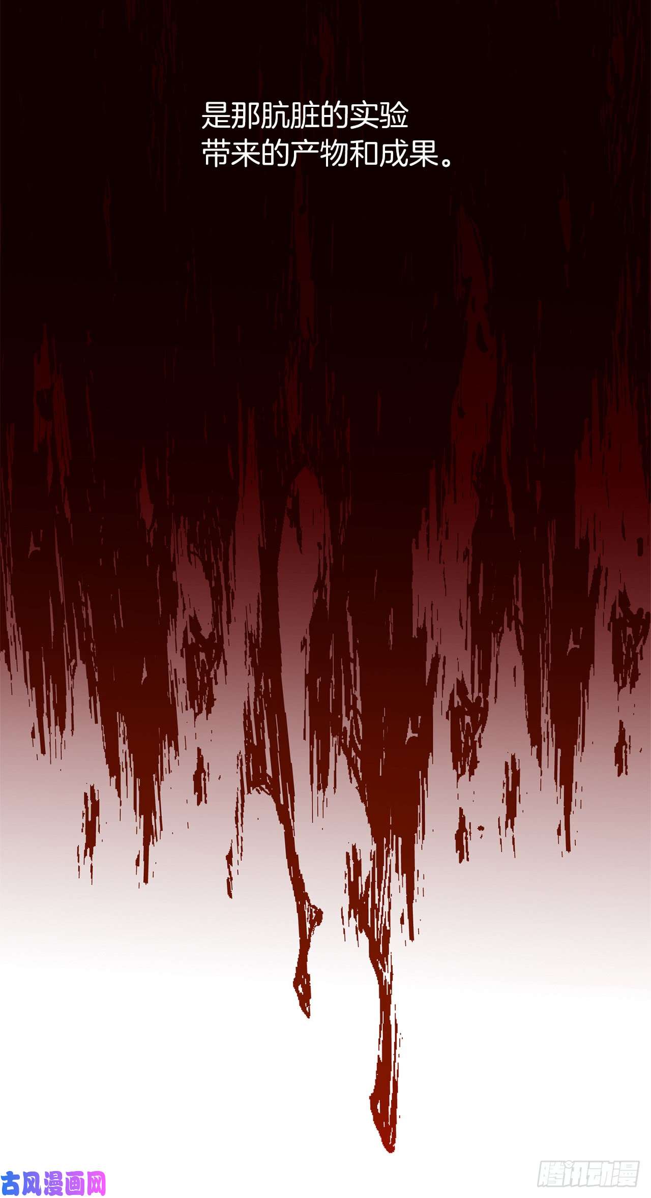 重生归来的战士29.黑之刀刃下的亡魂