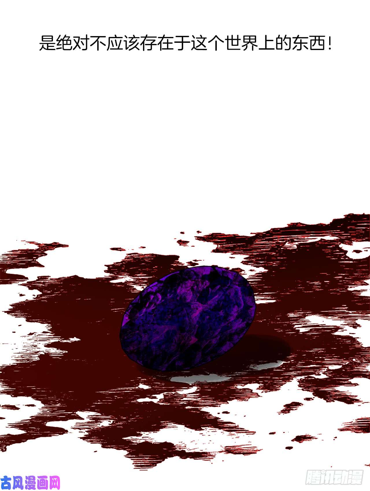 重生归来的战士29.黑之刀刃下的亡魂