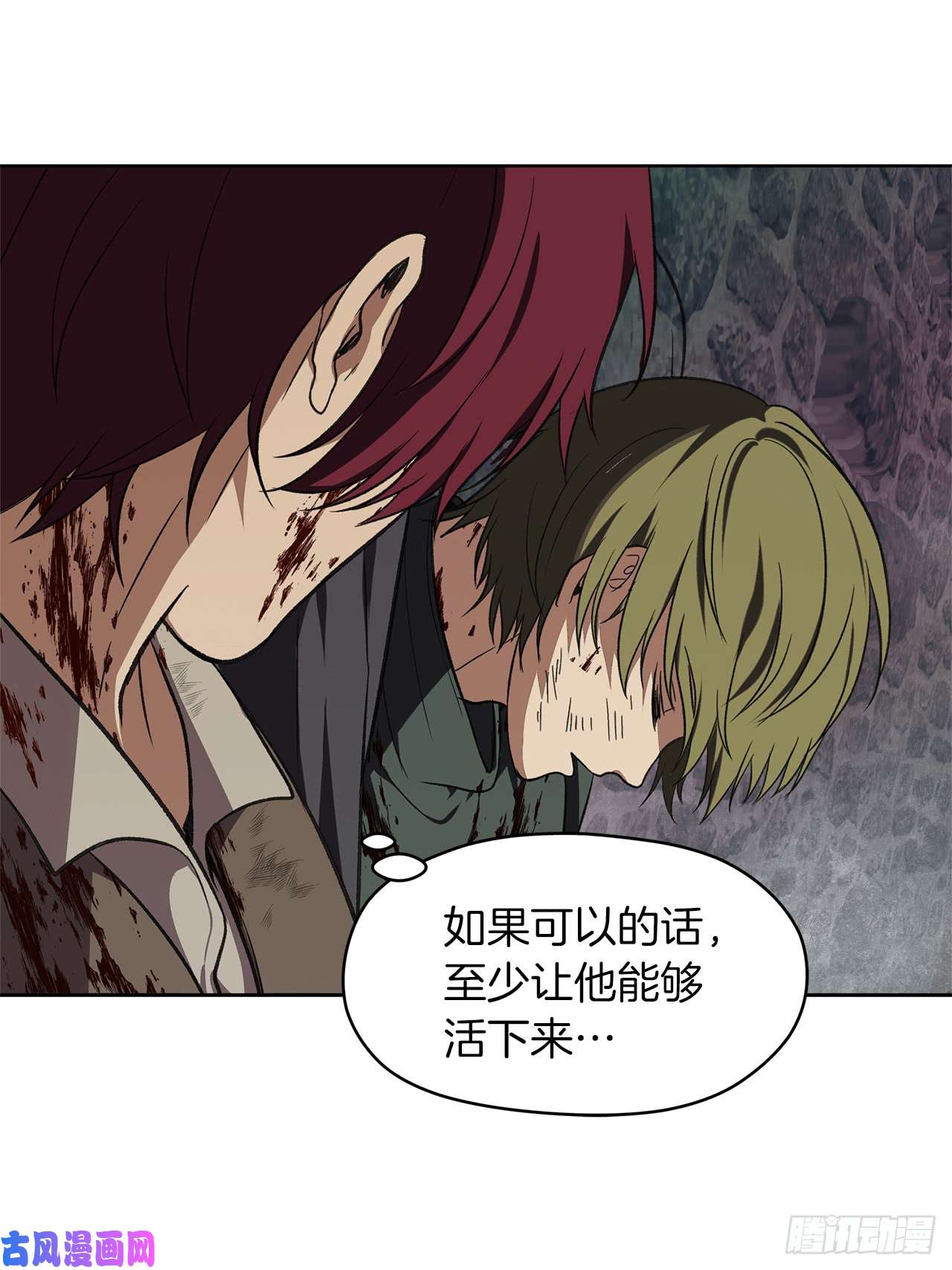 重生归来的战士29.黑之刀刃下的亡魂