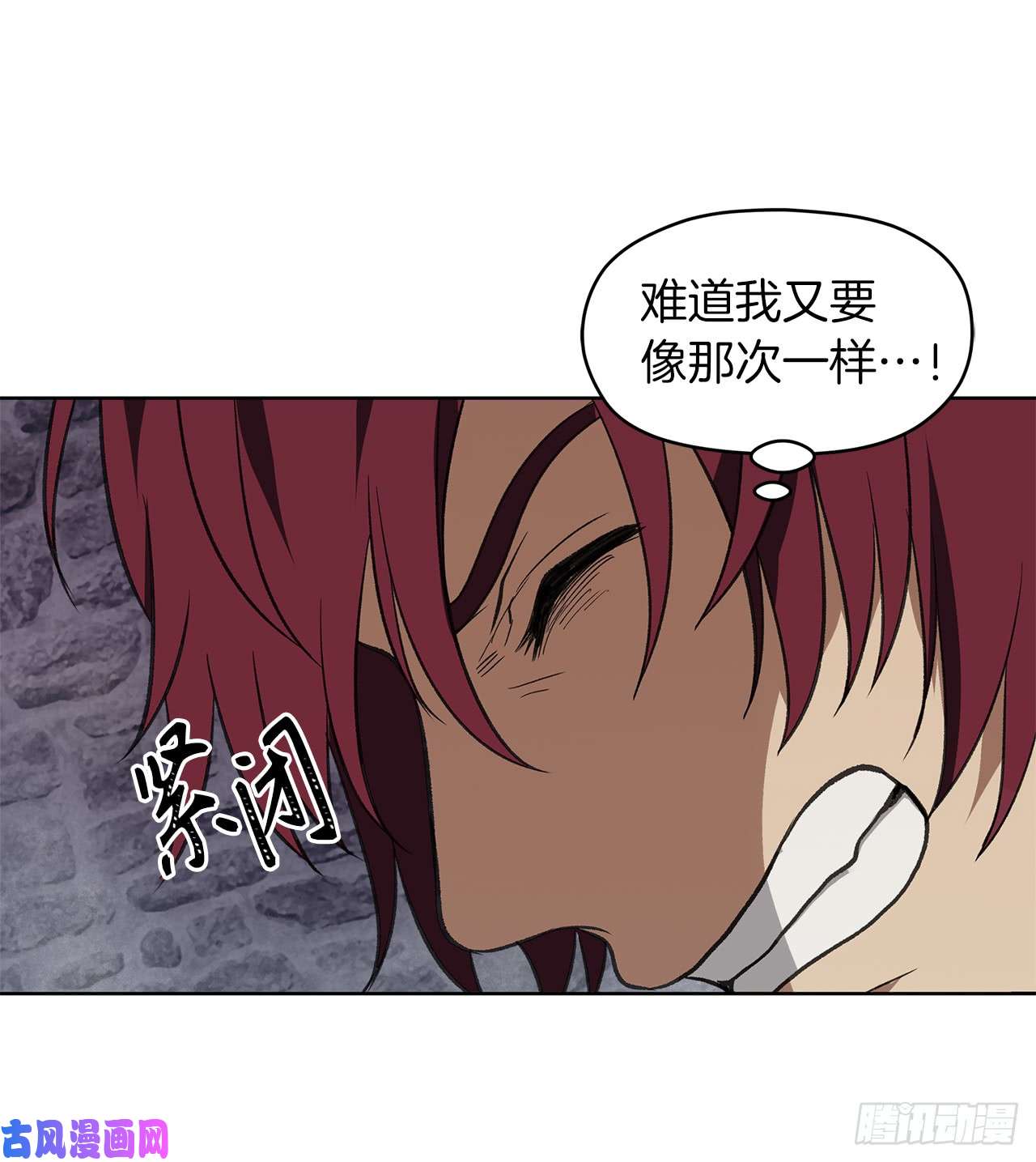 重生归来的战士29.黑之刀刃下的亡魂