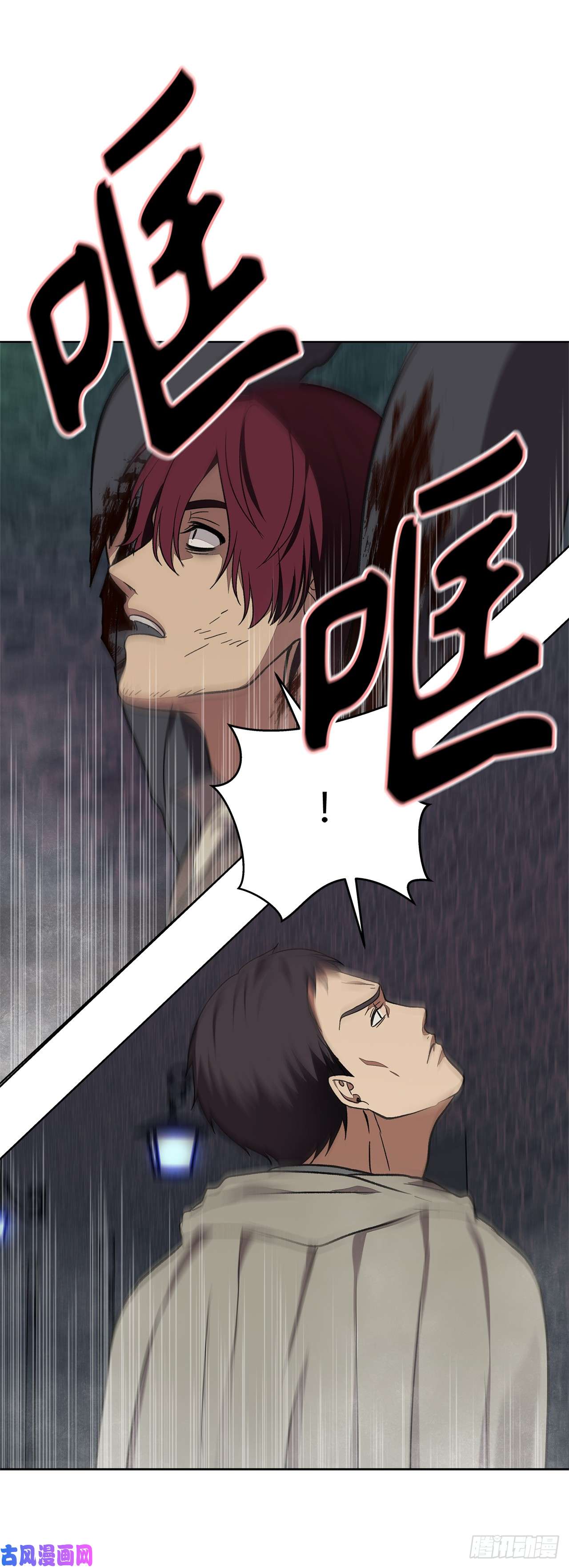 重生归来的战士29.黑之刀刃下的亡魂