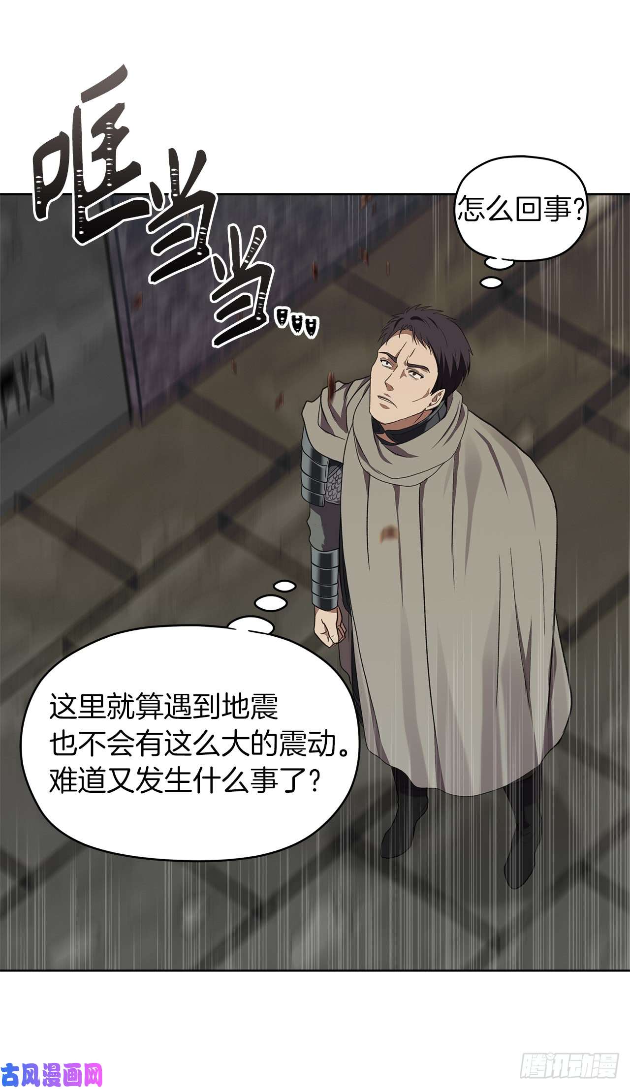 重生归来的战士29.黑之刀刃下的亡魂