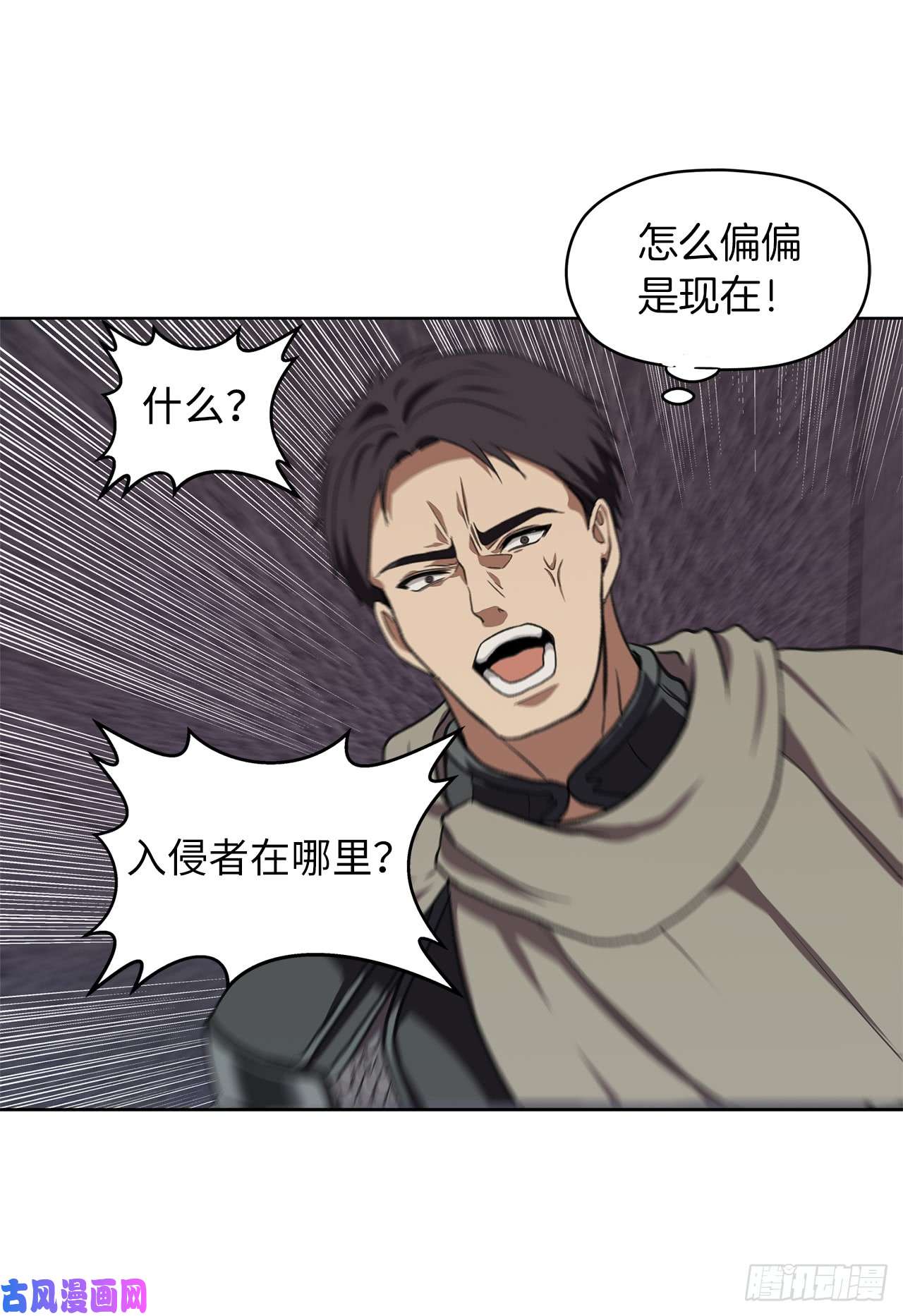 重生归来的战士29.黑之刀刃下的亡魂