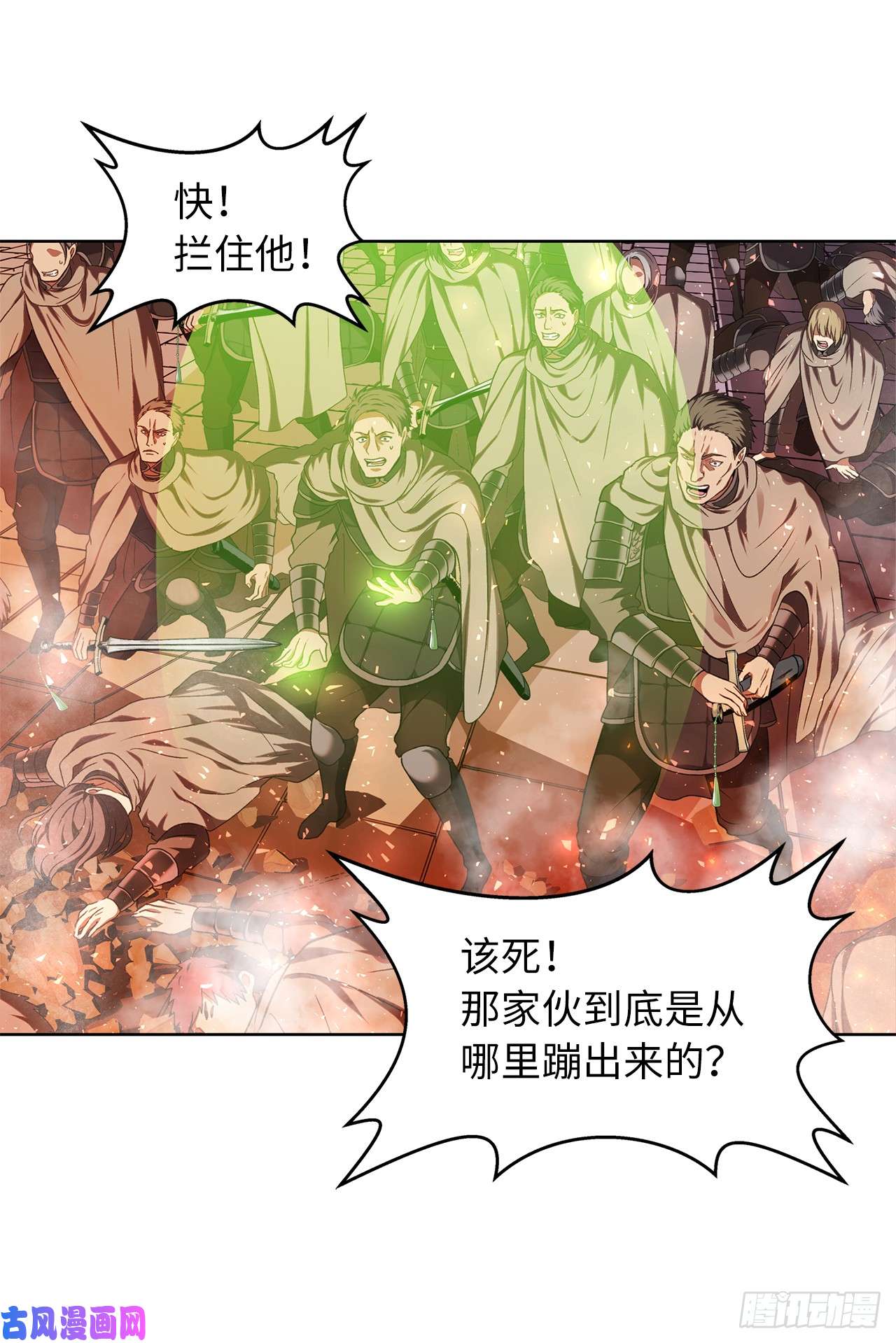 重生归来的战士29.黑之刀刃下的亡魂