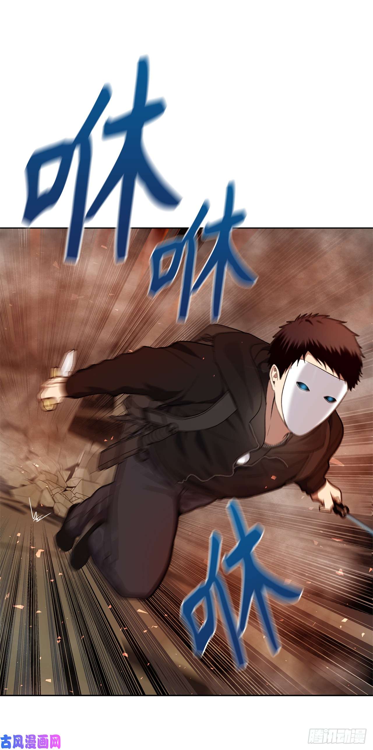 重生归来的战士29.黑之刀刃下的亡魂