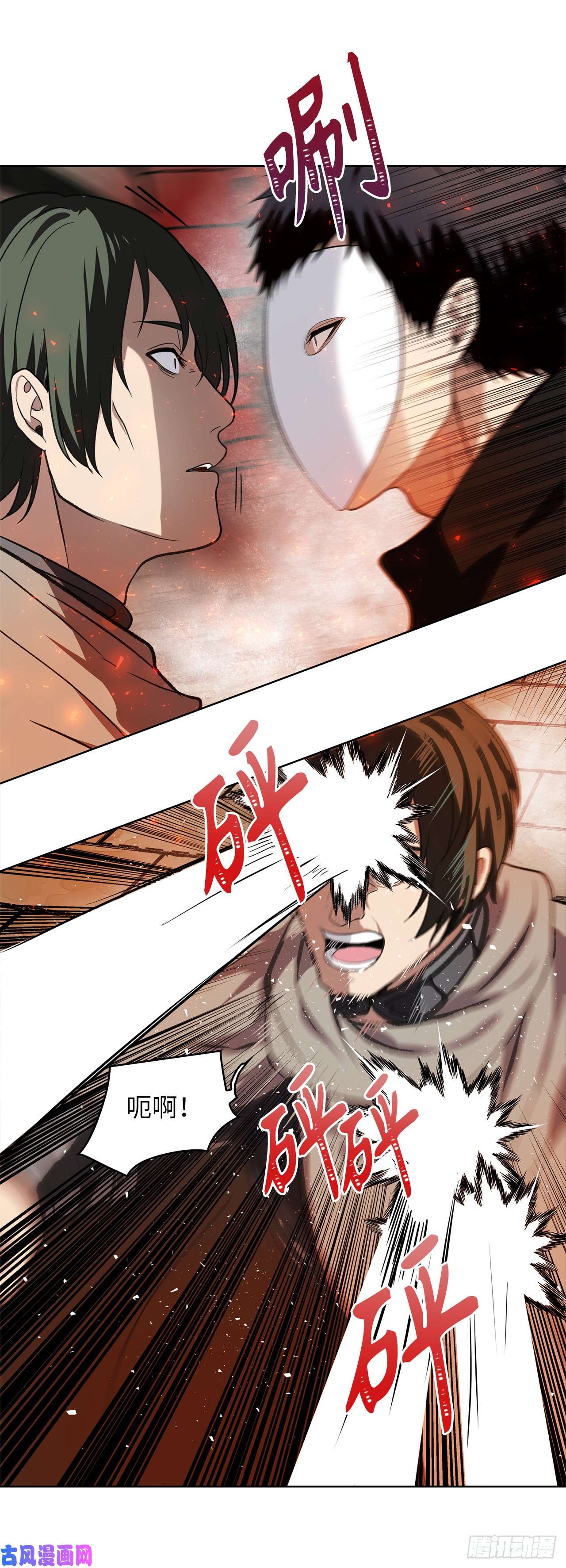 重生归来的战士29.黑之刀刃下的亡魂