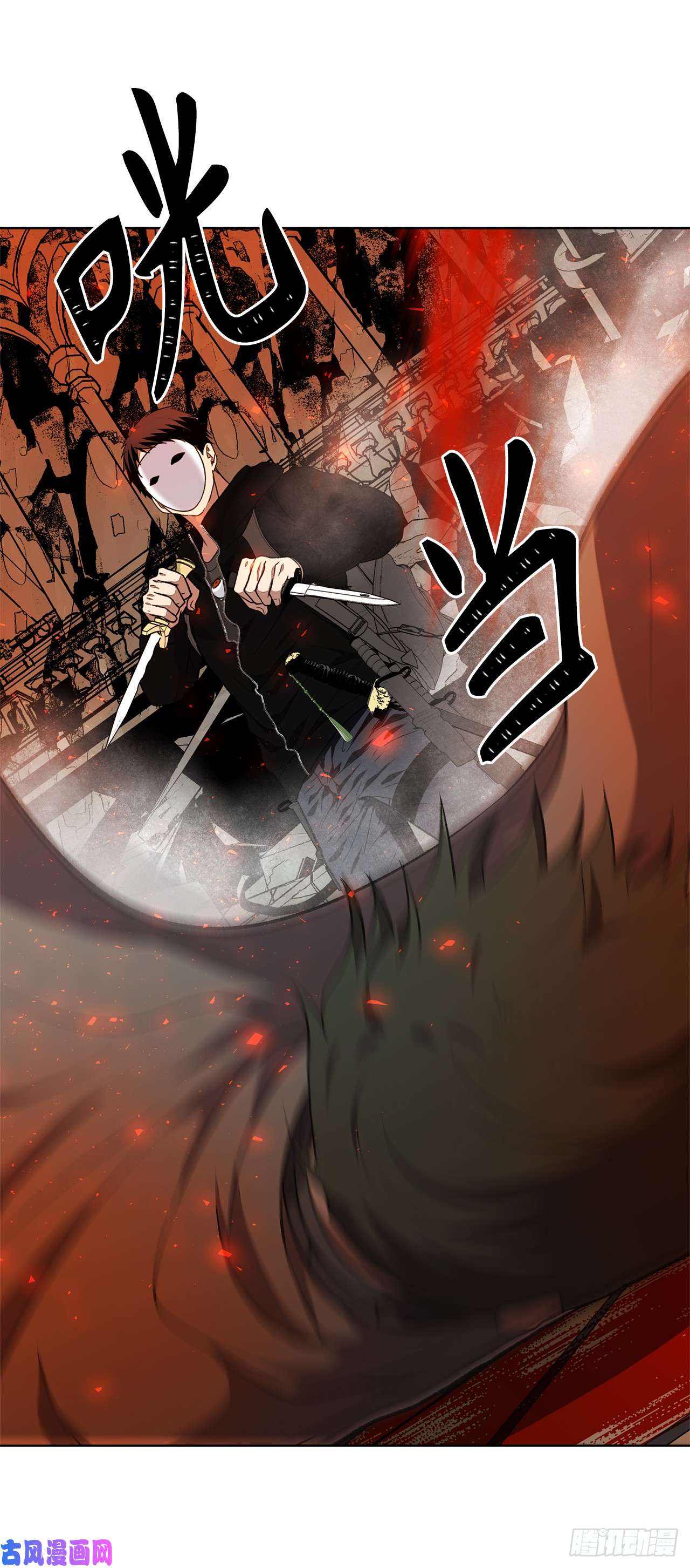 重生归来的战士29.黑之刀刃下的亡魂