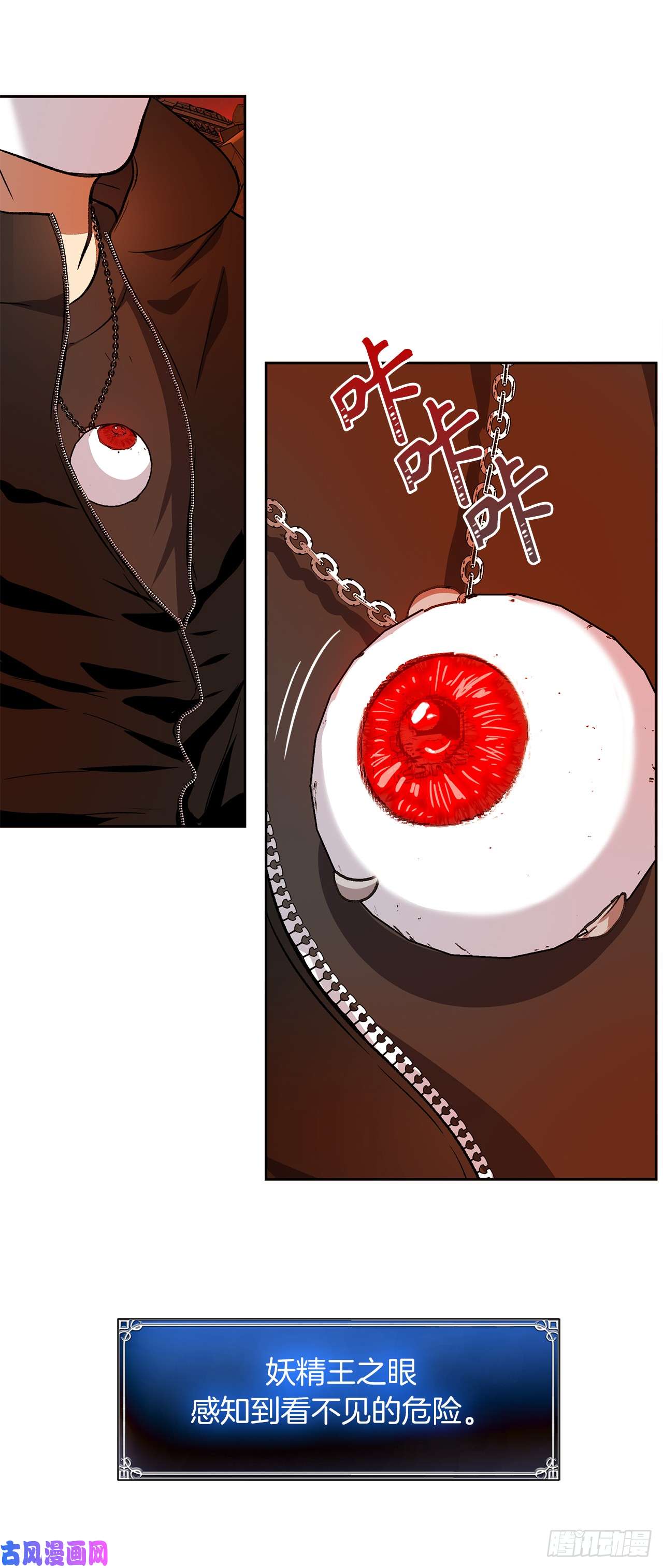 重生归来的战士29.黑之刀刃下的亡魂