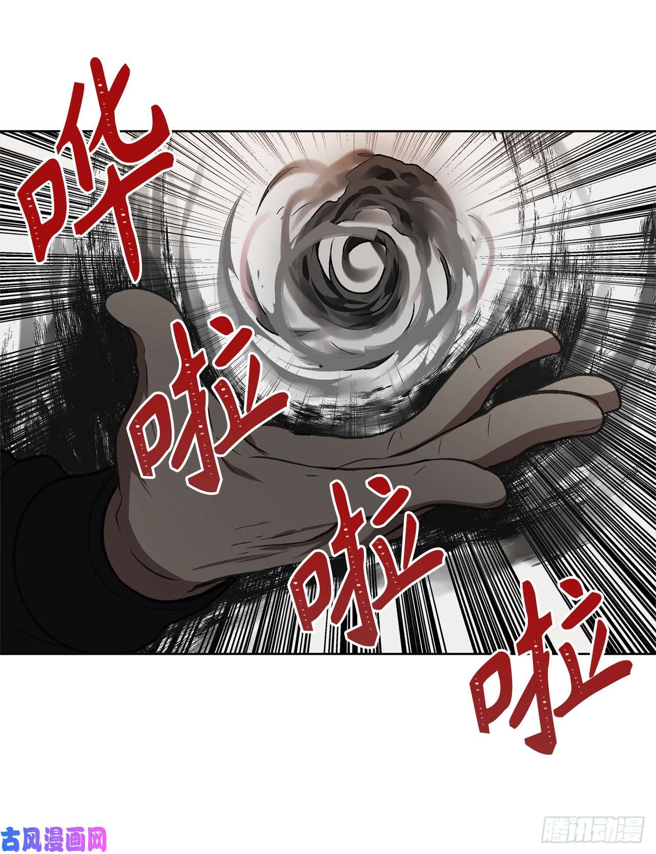 重生归来的战士29.黑之刀刃下的亡魂