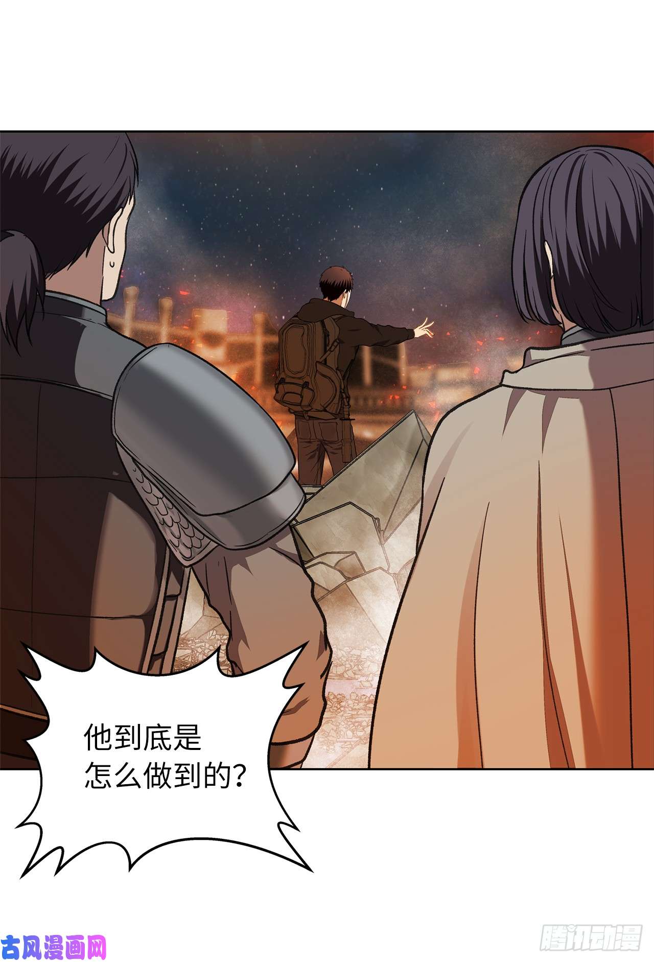 重生归来的战士29.黑之刀刃下的亡魂