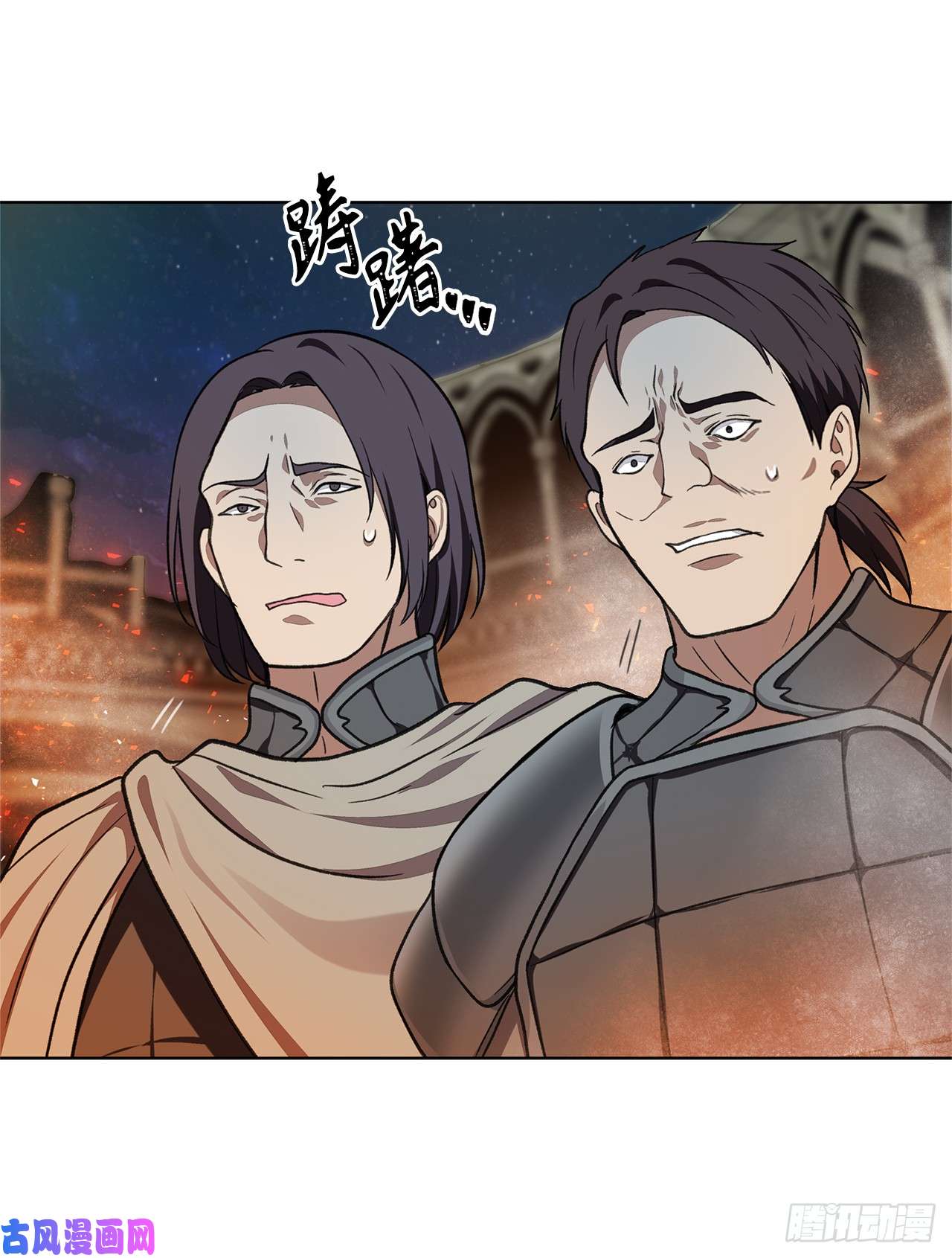 重生归来的战士29.黑之刀刃下的亡魂