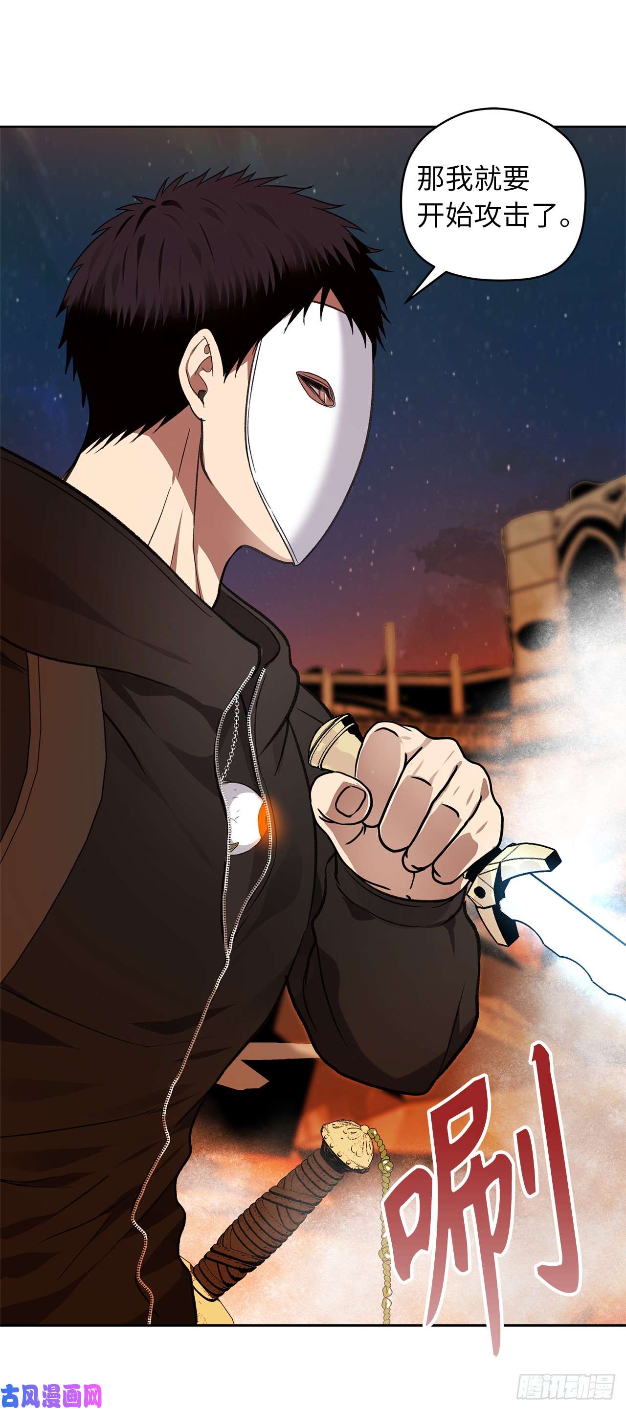 重生归来的战士29.黑之刀刃下的亡魂