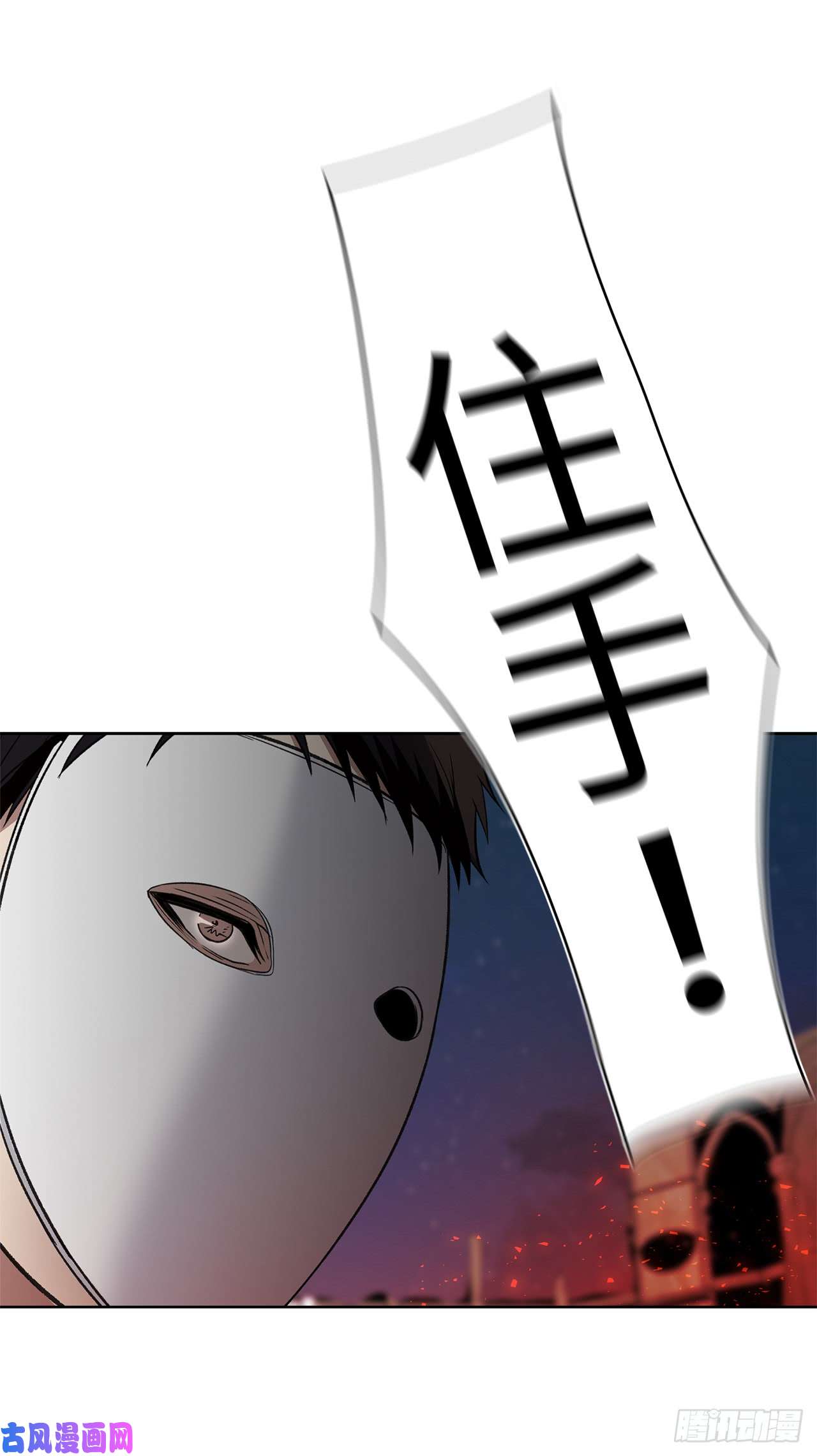 重生归来的战士29.黑之刀刃下的亡魂