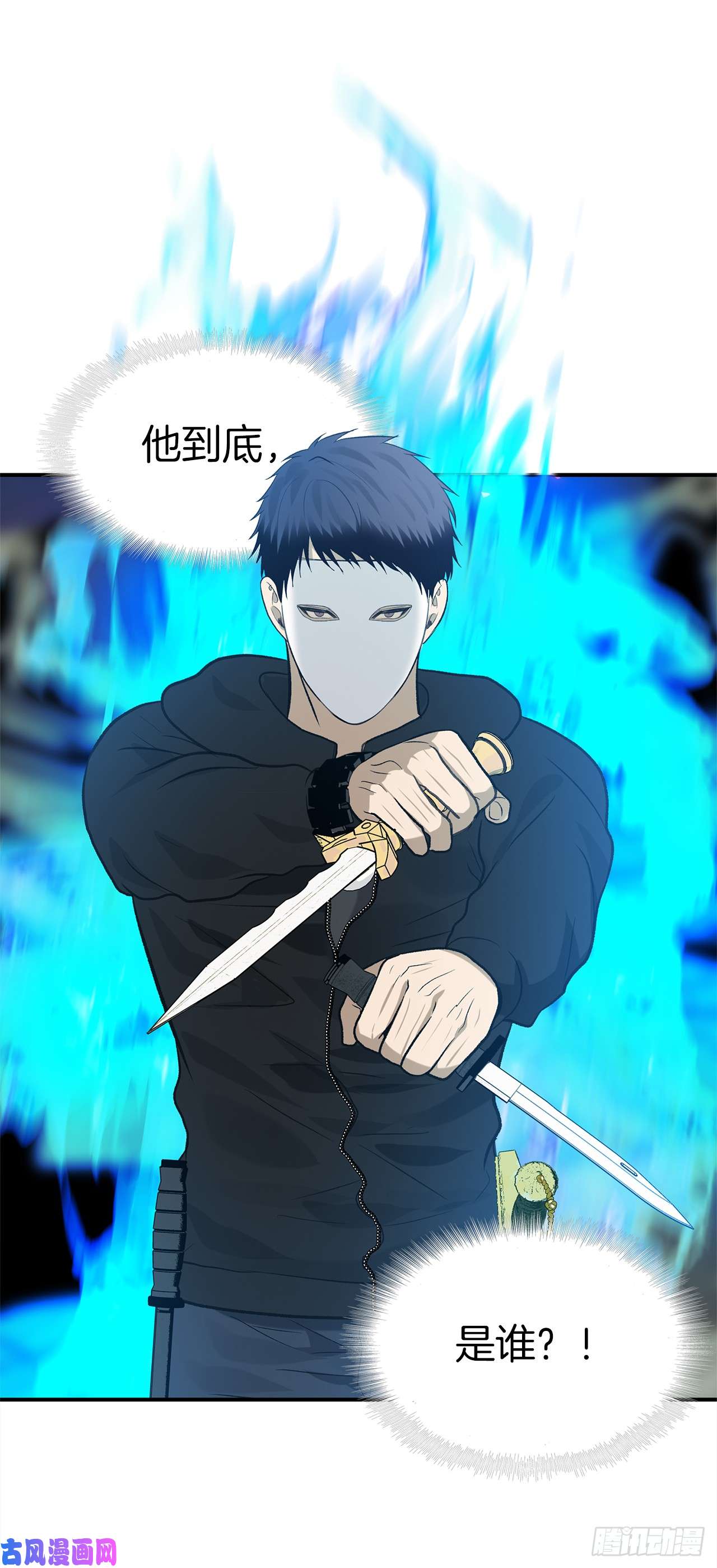 重生归来的战士29.黑之刀刃下的亡魂