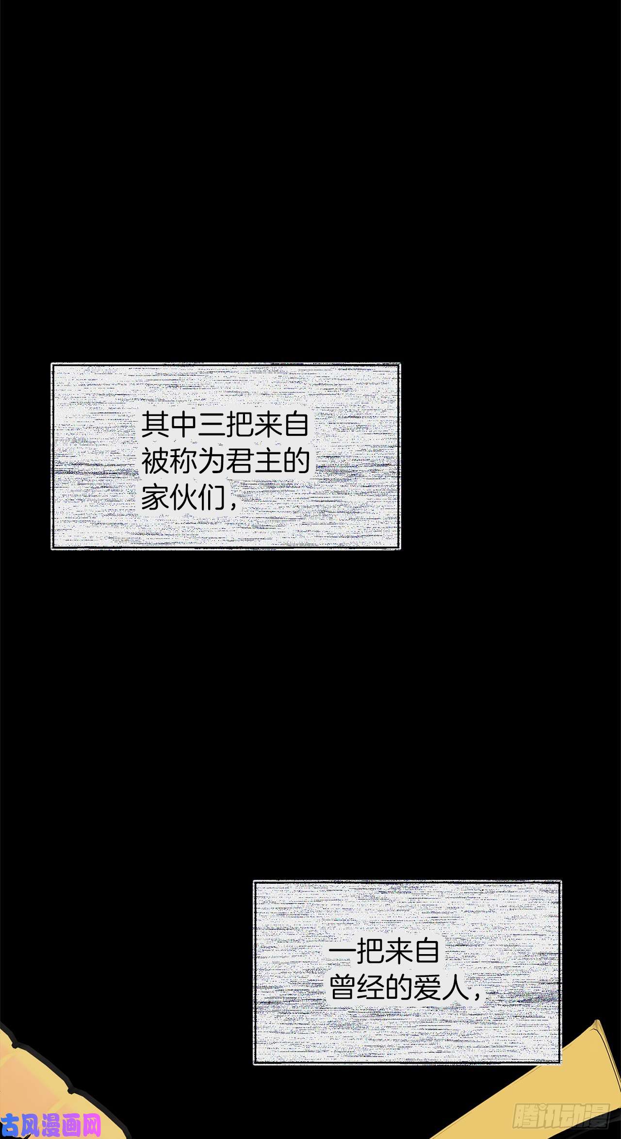 重生归来的战士30.给弟弟的第一份礼物