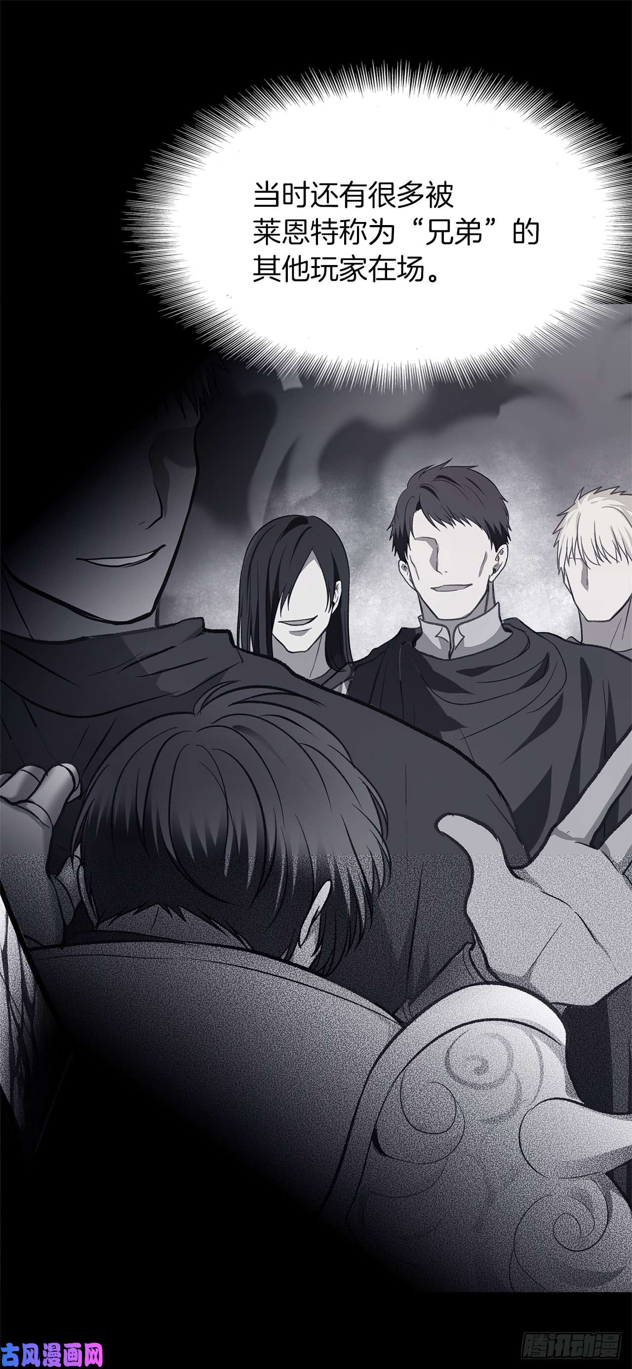 重生归来的战士30.给弟弟的第一份礼物