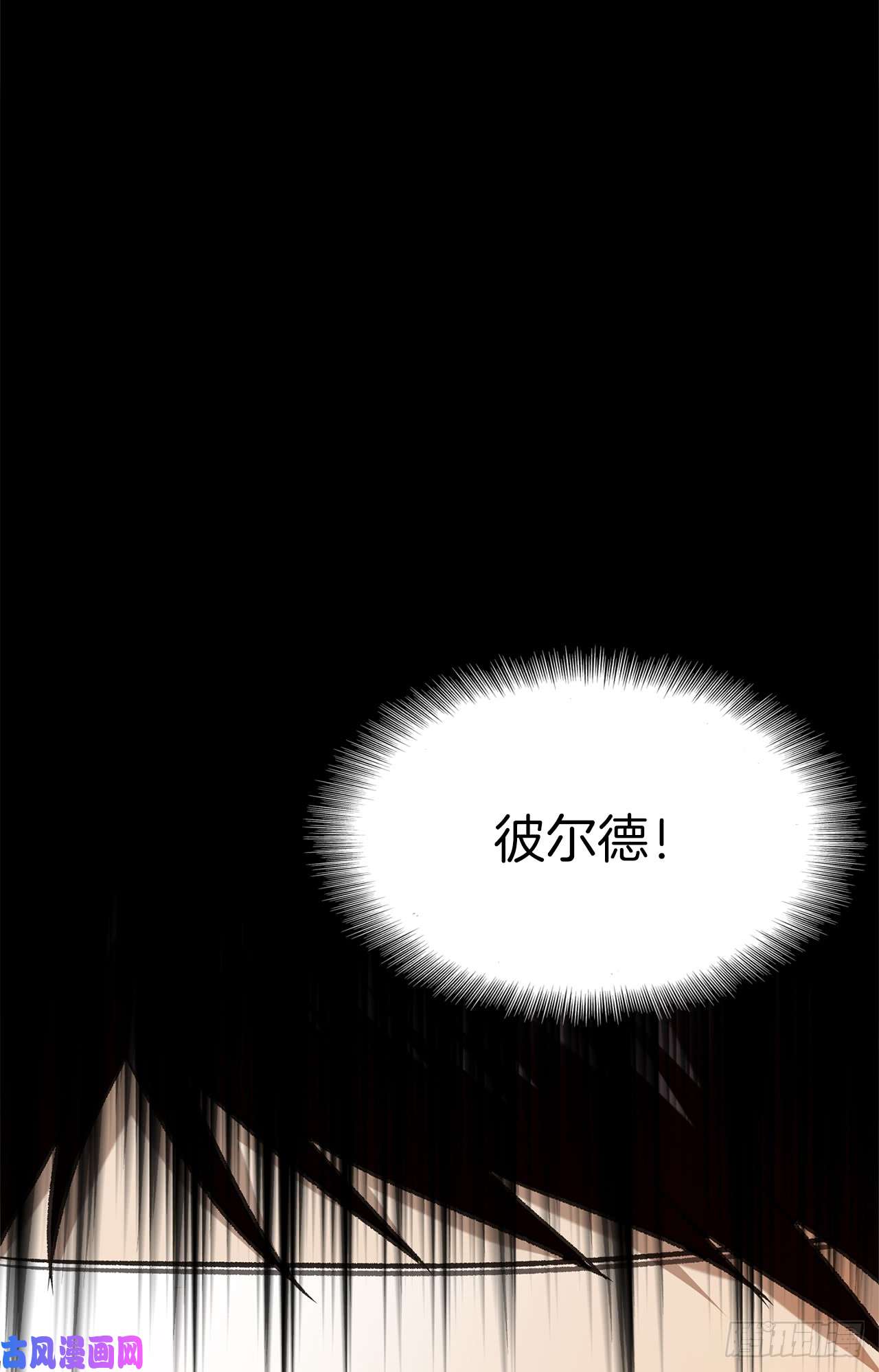 重生归来的战士30.给弟弟的第一份礼物