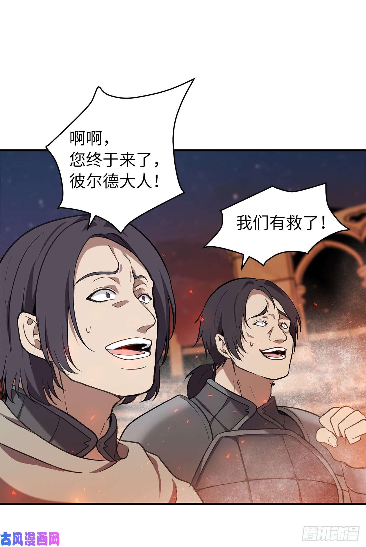 重生归来的战士30.给弟弟的第一份礼物