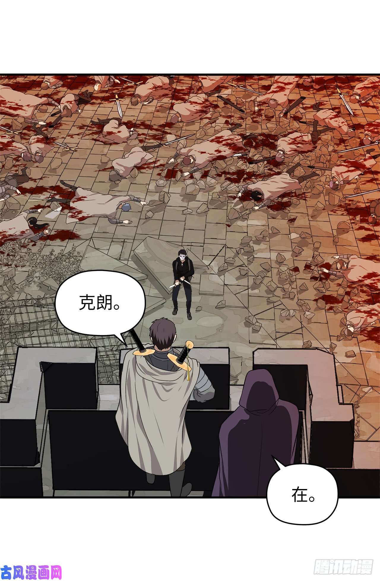 重生归来的战士30.给弟弟的第一份礼物