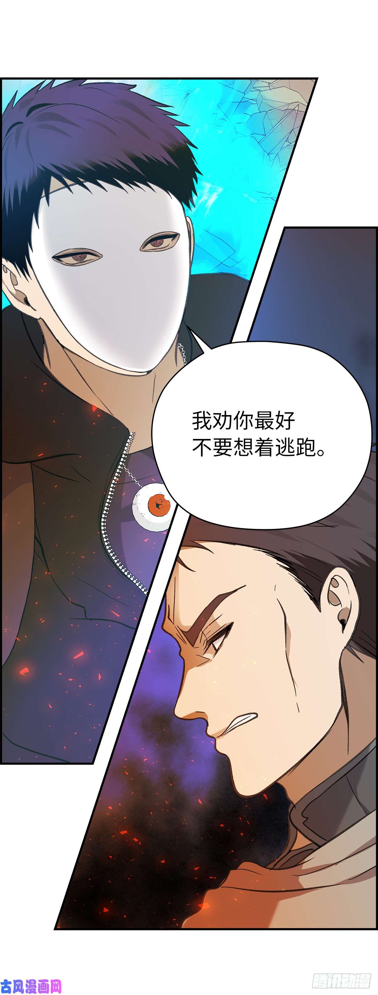 重生归来的战士30.给弟弟的第一份礼物