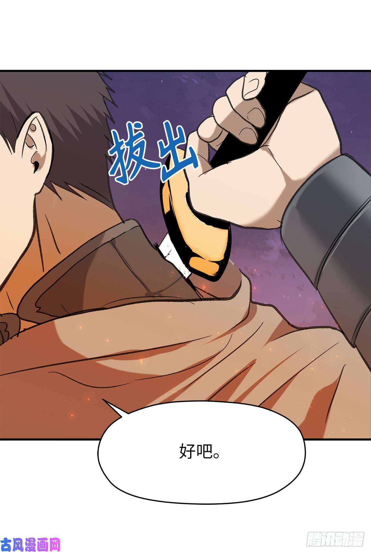 重生归来的战士30.给弟弟的第一份礼物