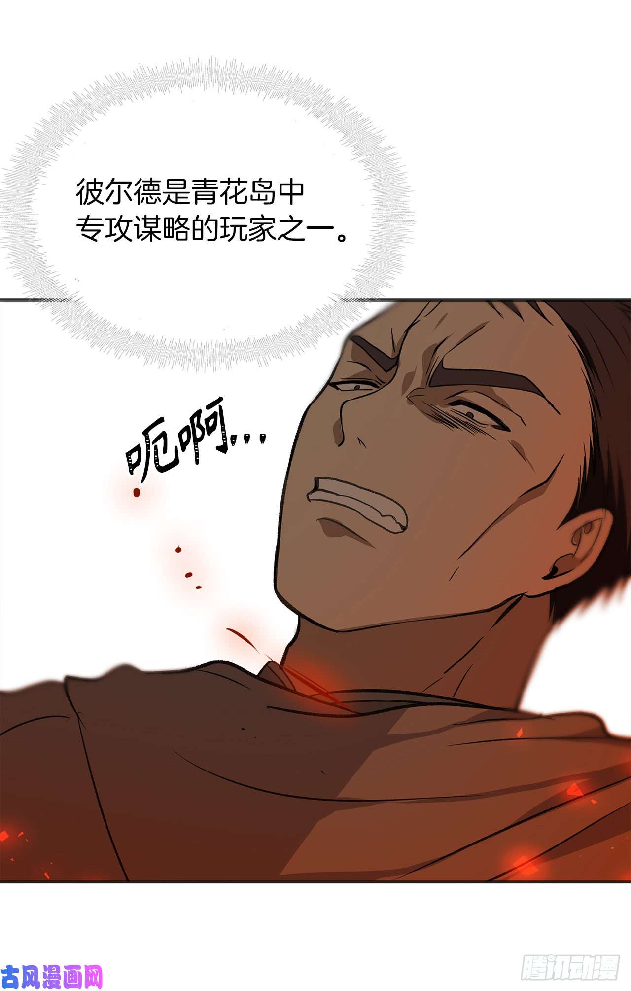 重生归来的战士30.给弟弟的第一份礼物