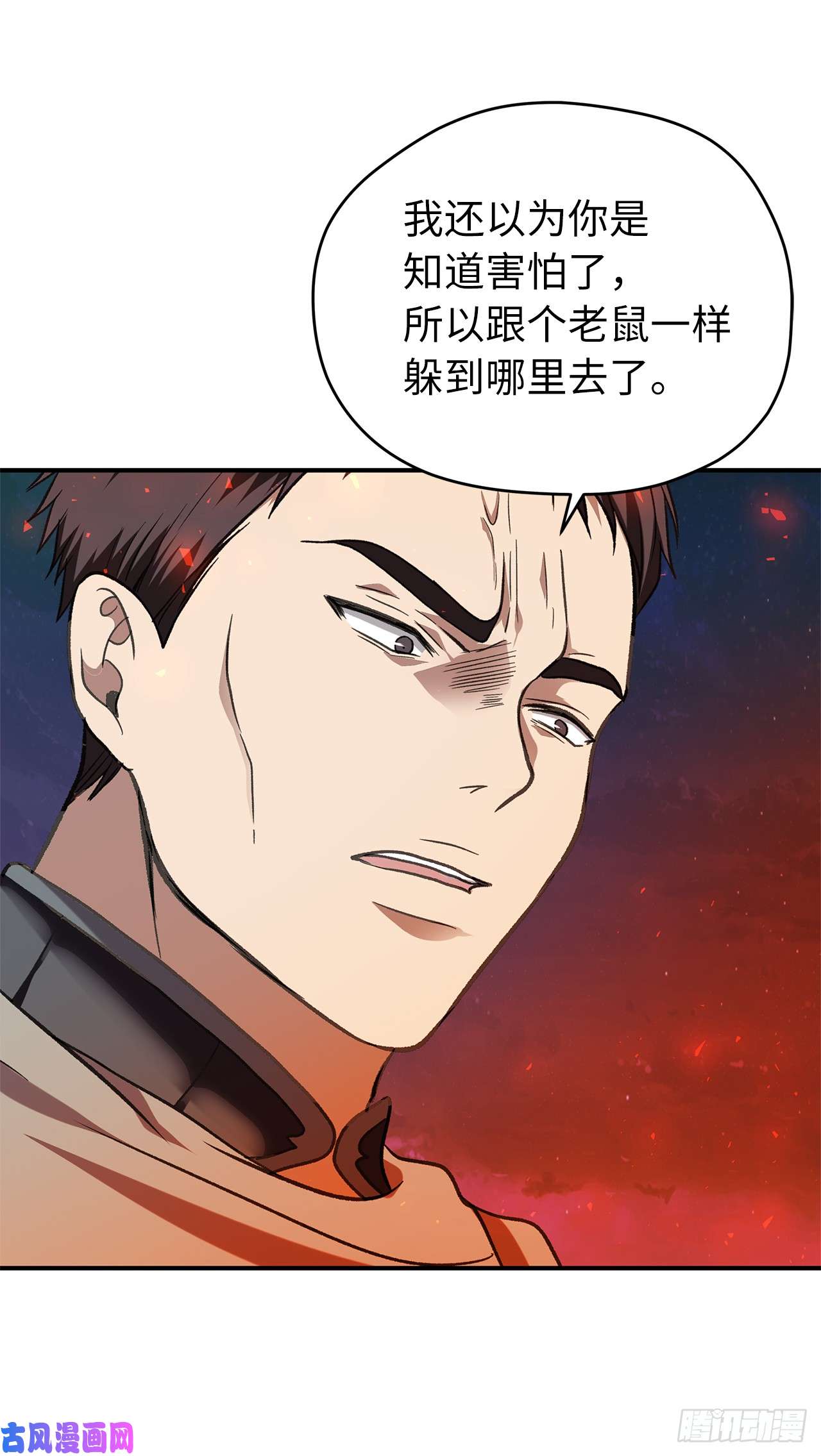 重生归来的战士30.给弟弟的第一份礼物