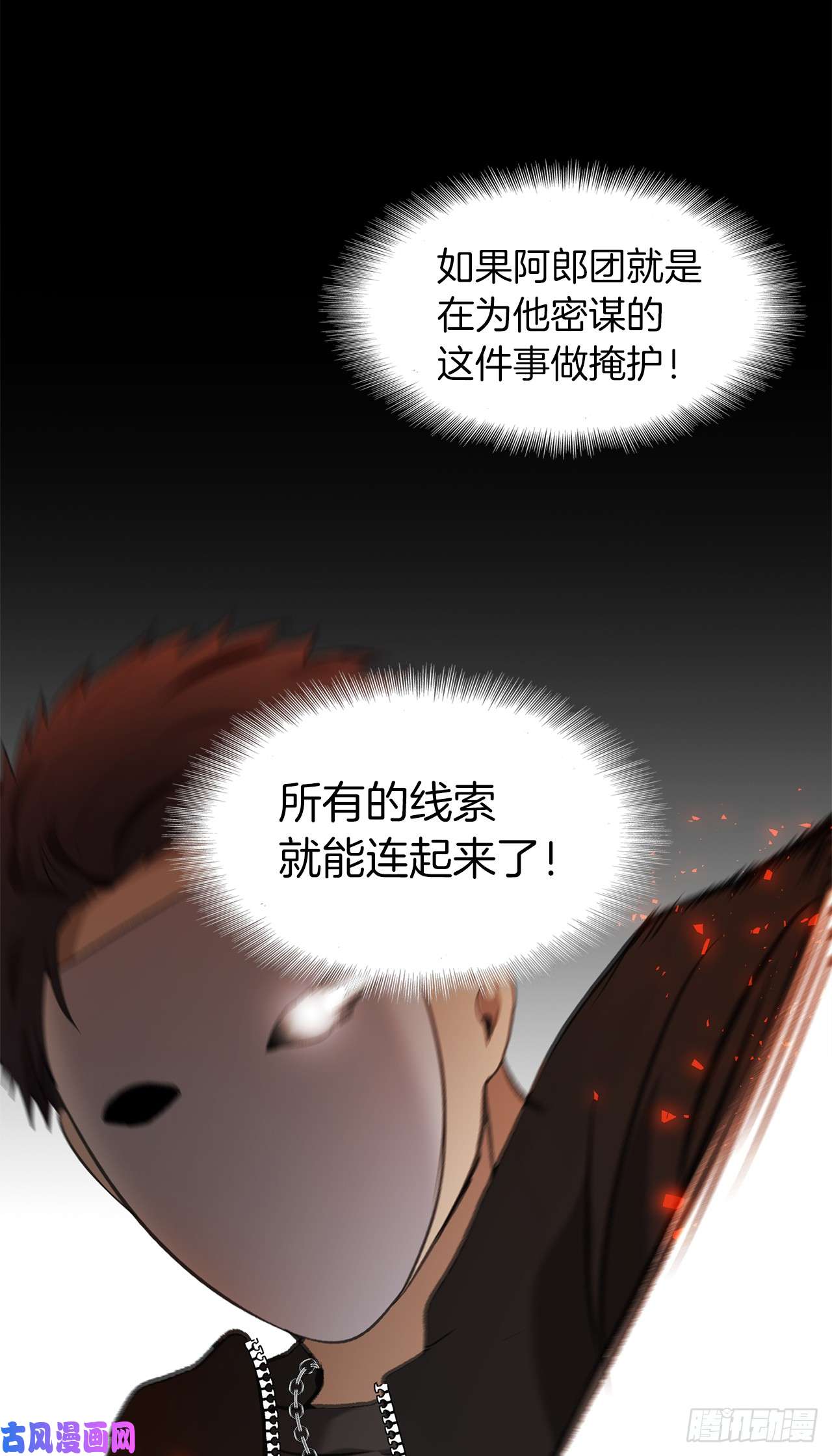 重生归来的战士30.给弟弟的第一份礼物