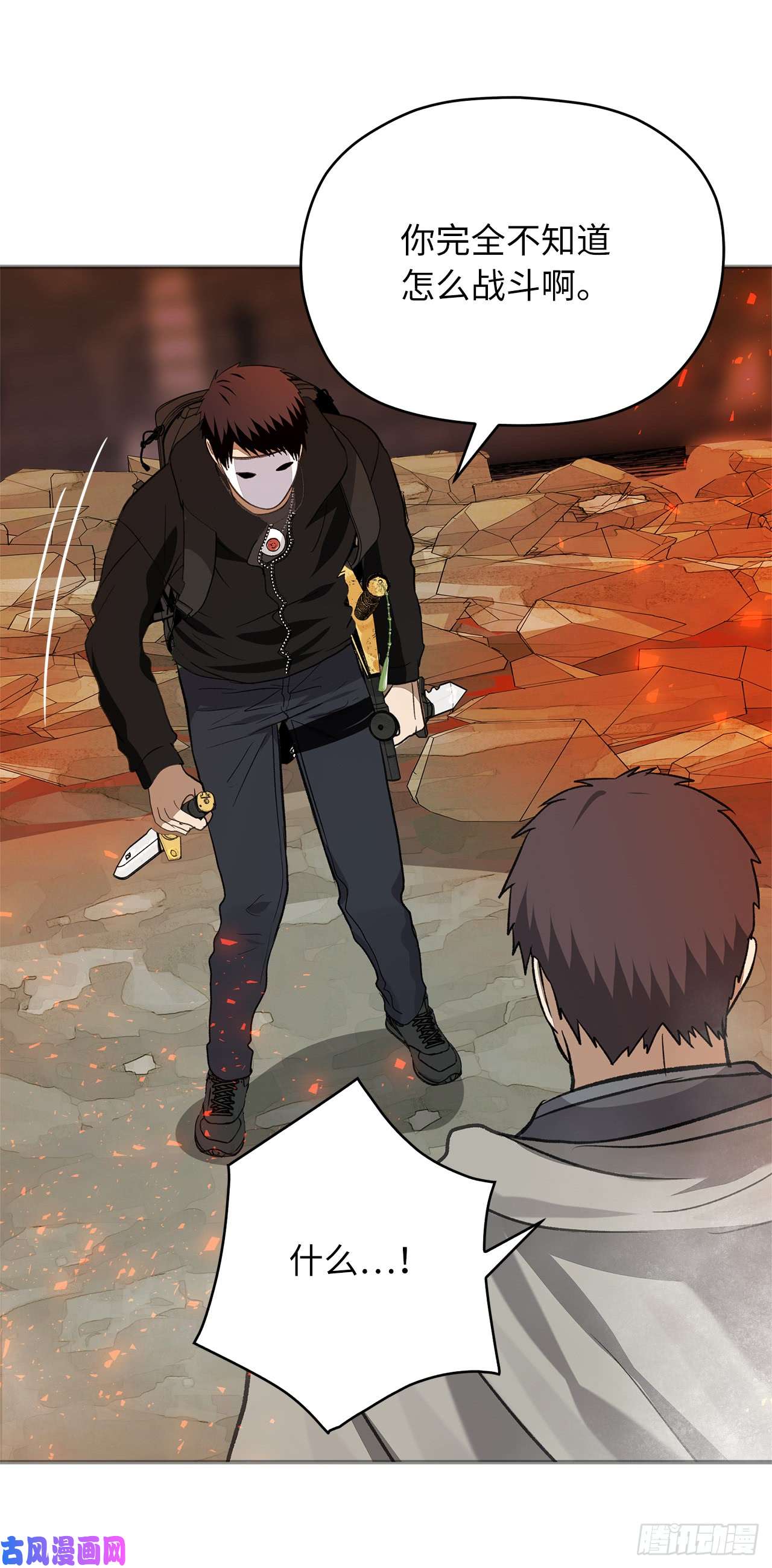 重生归来的战士30.给弟弟的第一份礼物