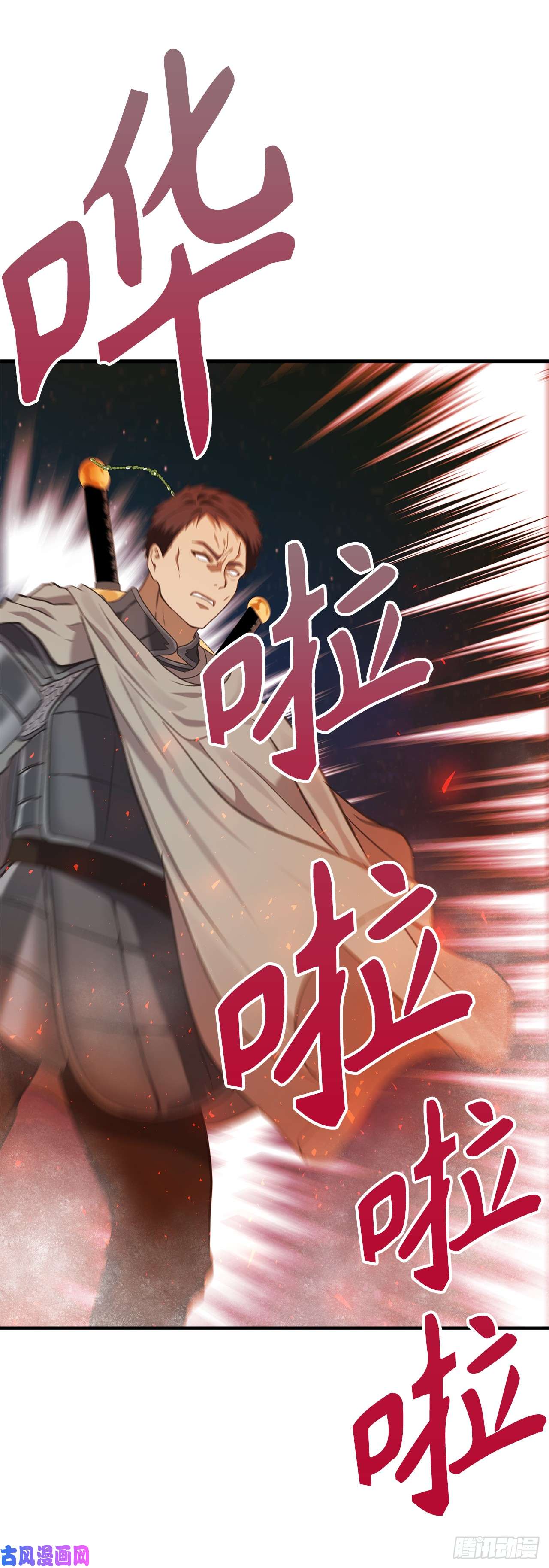 重生归来的战士30.给弟弟的第一份礼物