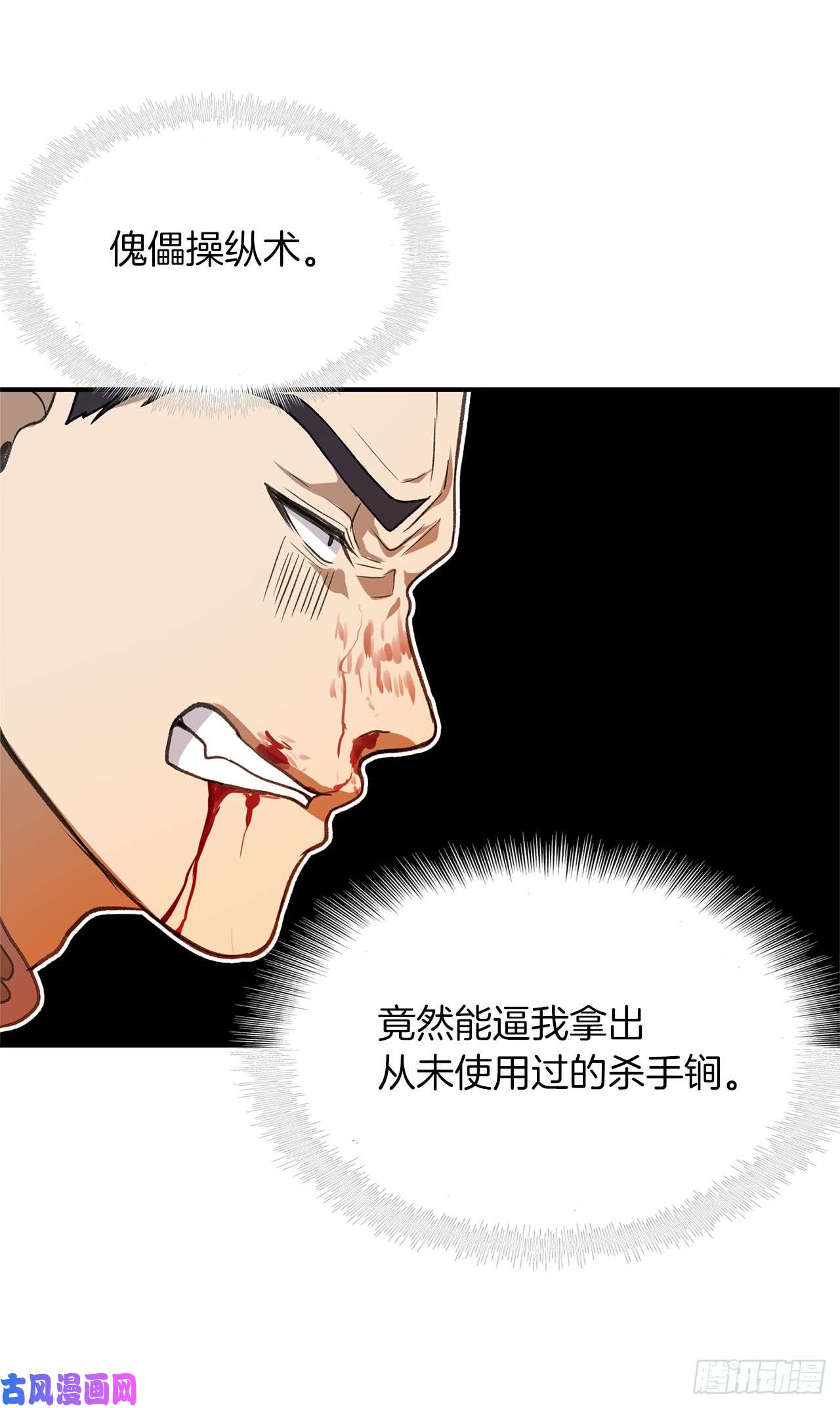 重生归来的战士30.给弟弟的第一份礼物