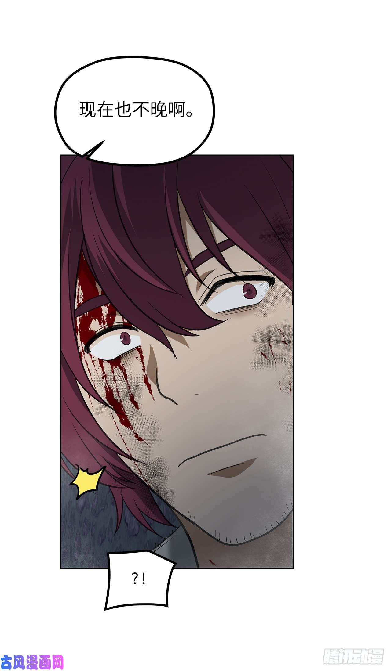 重生归来的战士30.给弟弟的第一份礼物